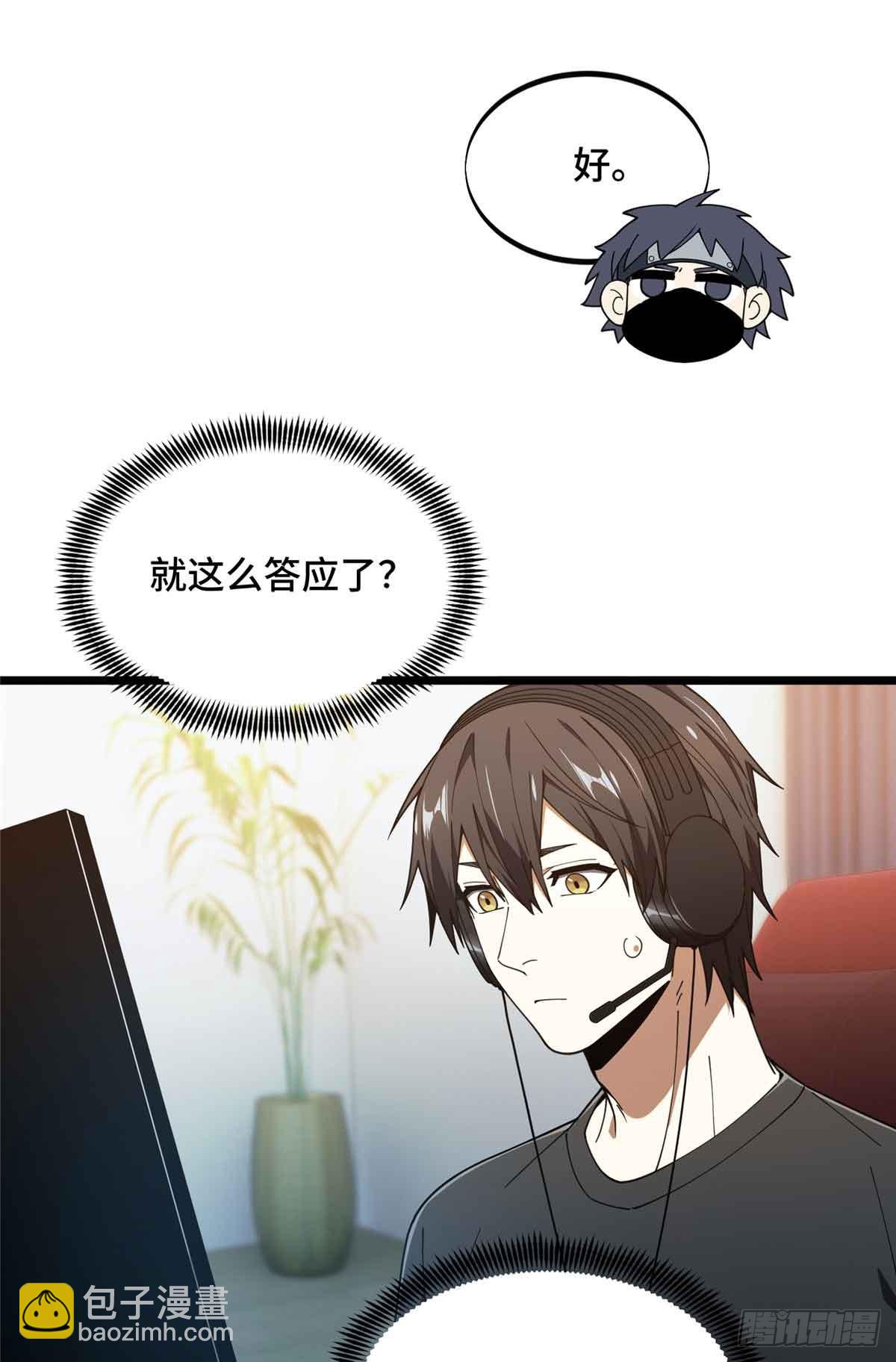 第178话 新的挑战(1/2)-第178话