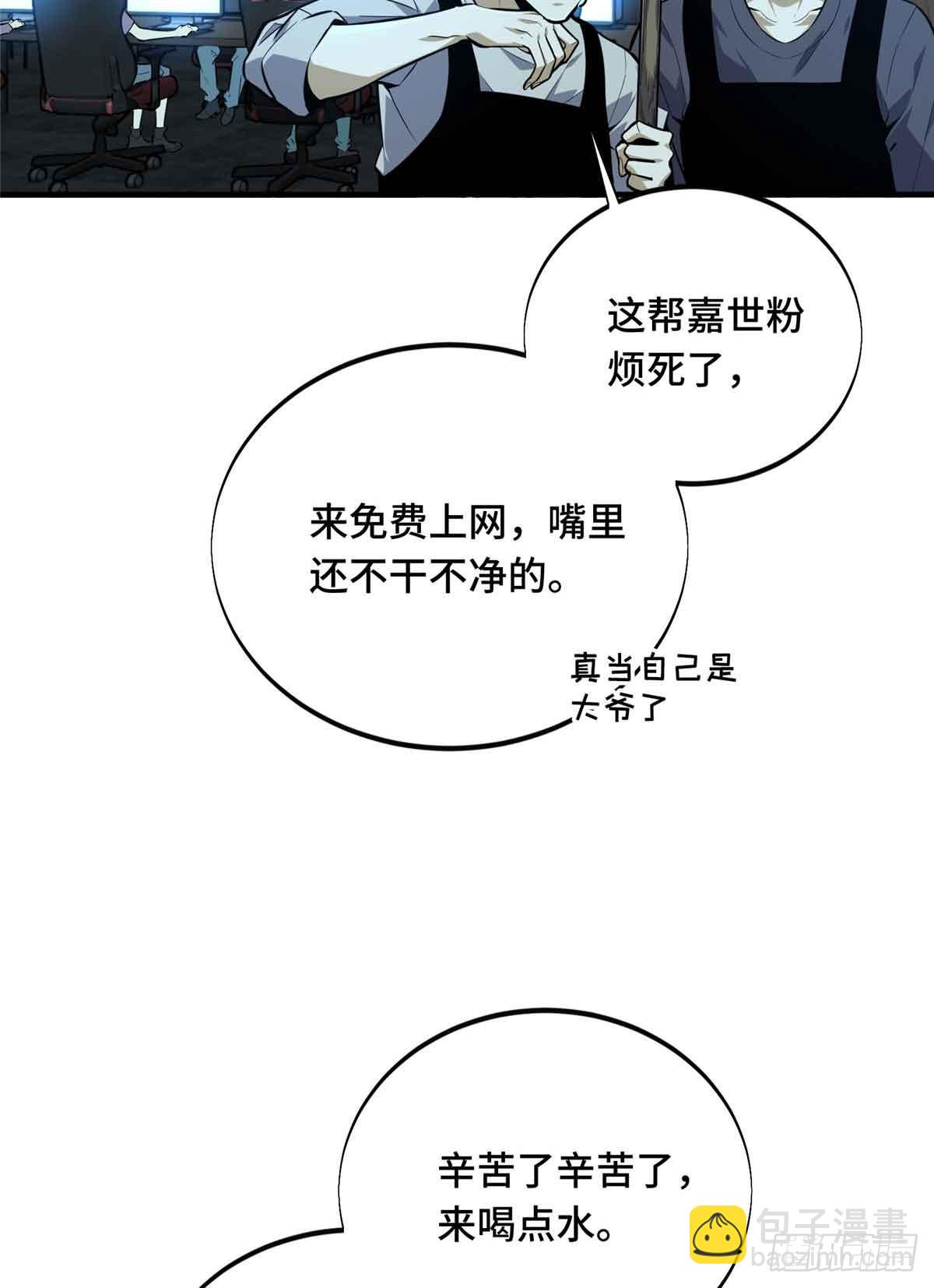 第180话 叫板嘉世(1/2)-第180话
