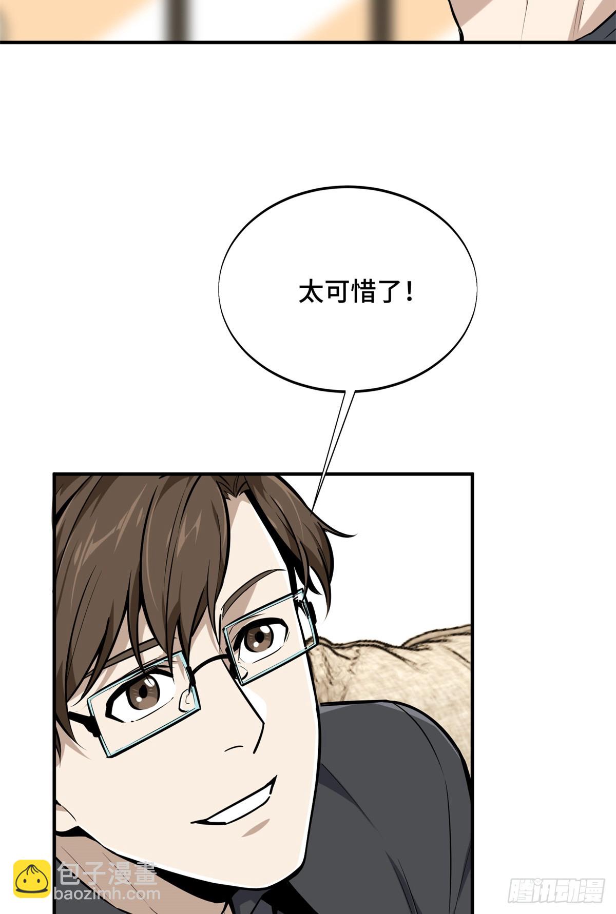 第186话 职业队的优越感(1/2)-第186话