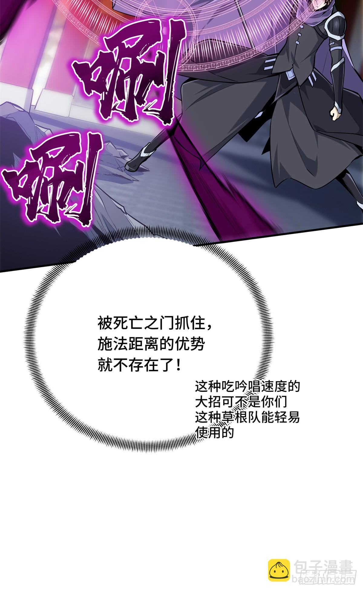 第188话 角色优势(1/2)-第188话