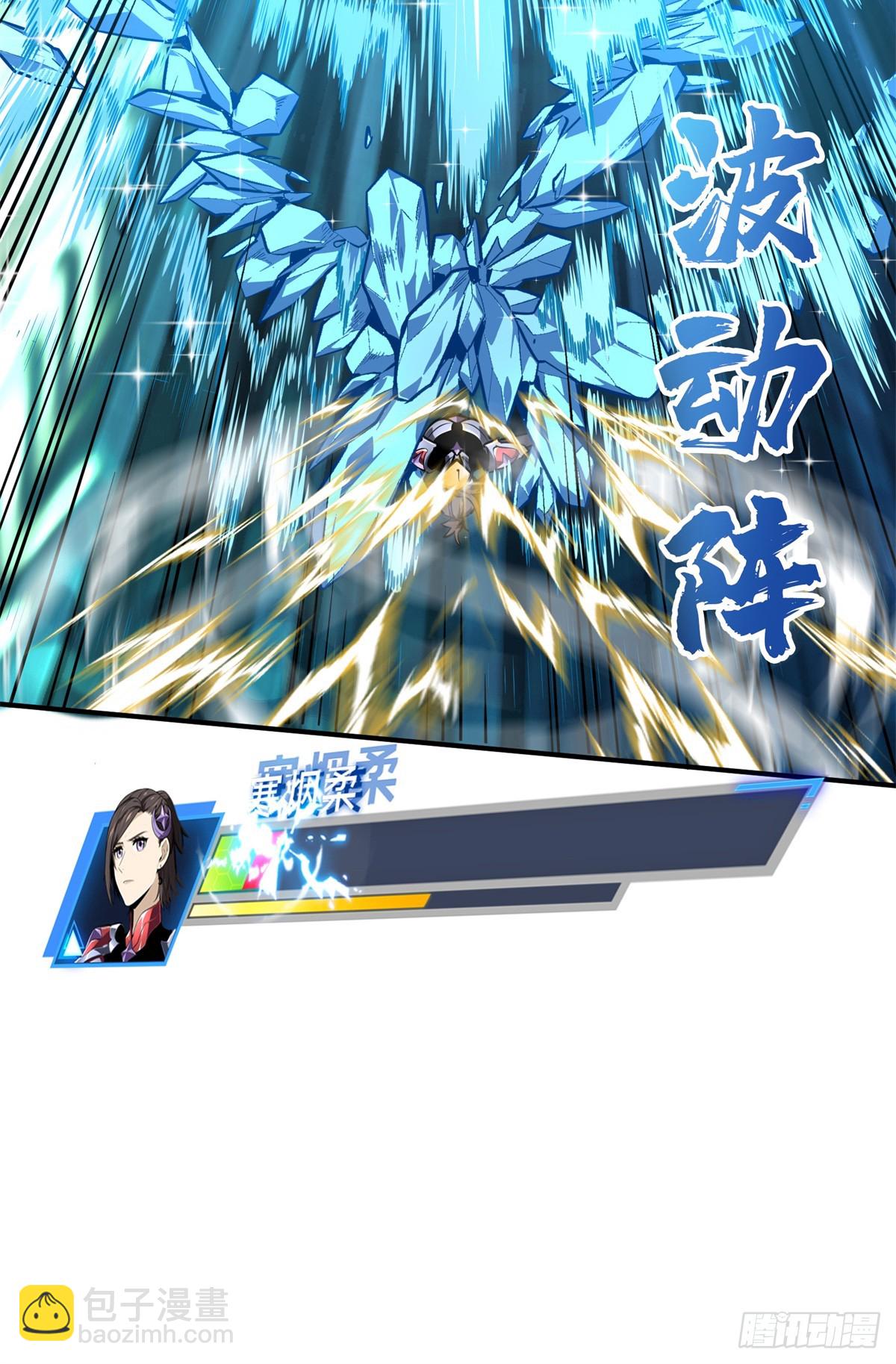 第190话 无极的逆转(1/2)-第190话