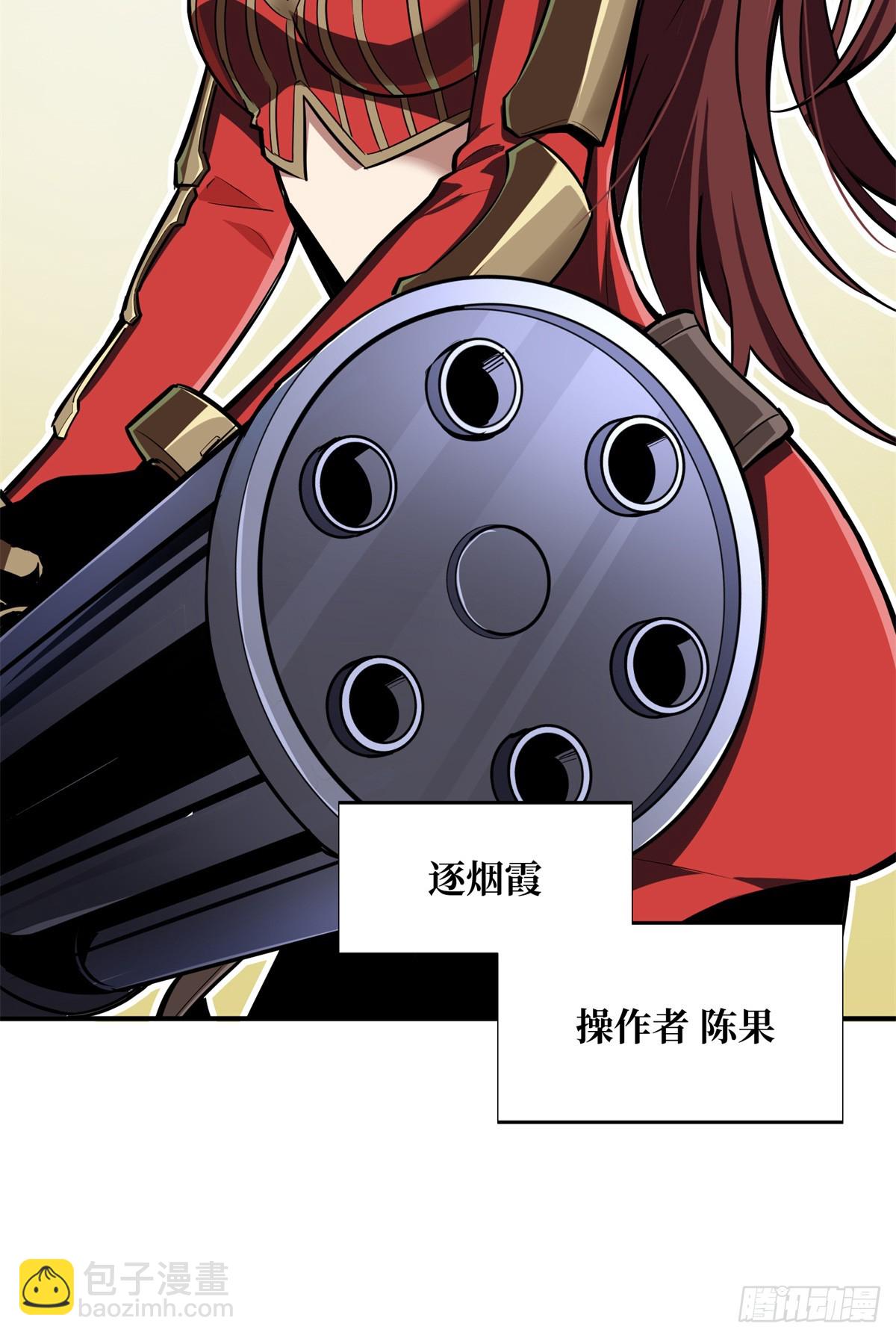 第190话 无极的逆转(1/2)-第190话