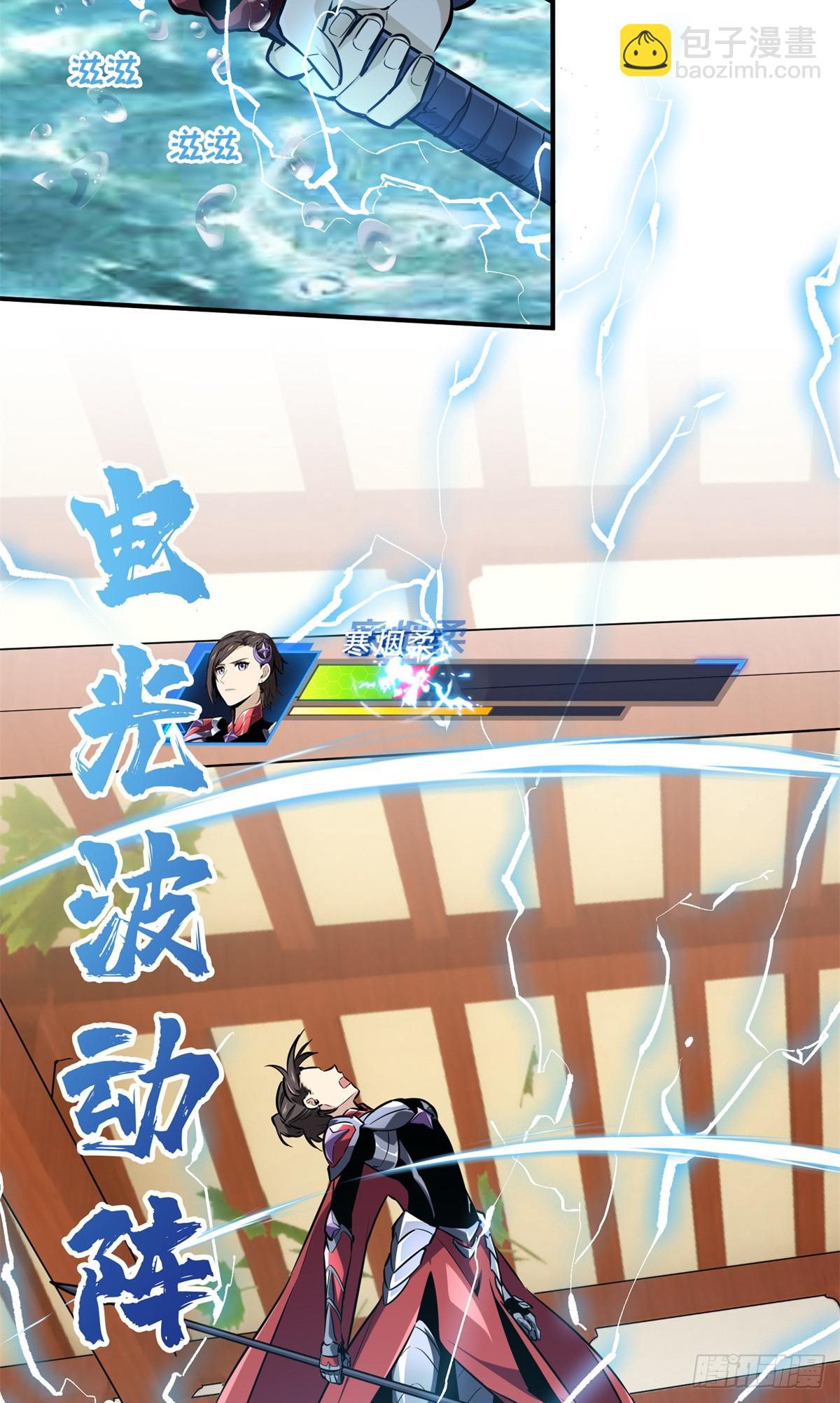 第190话 无极的逆转(1/2)-第190话