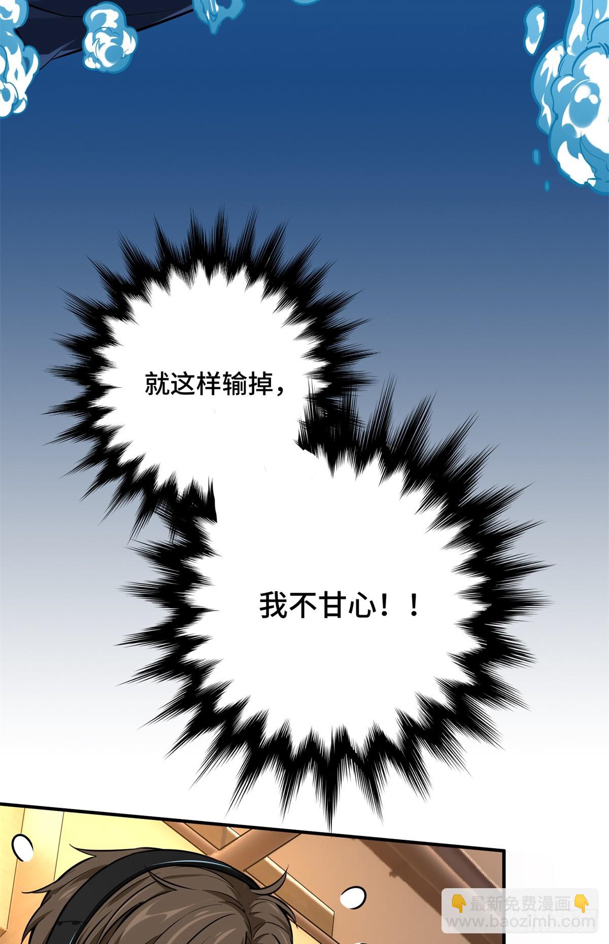 第192话 比赛的士气(1/2)-第192话