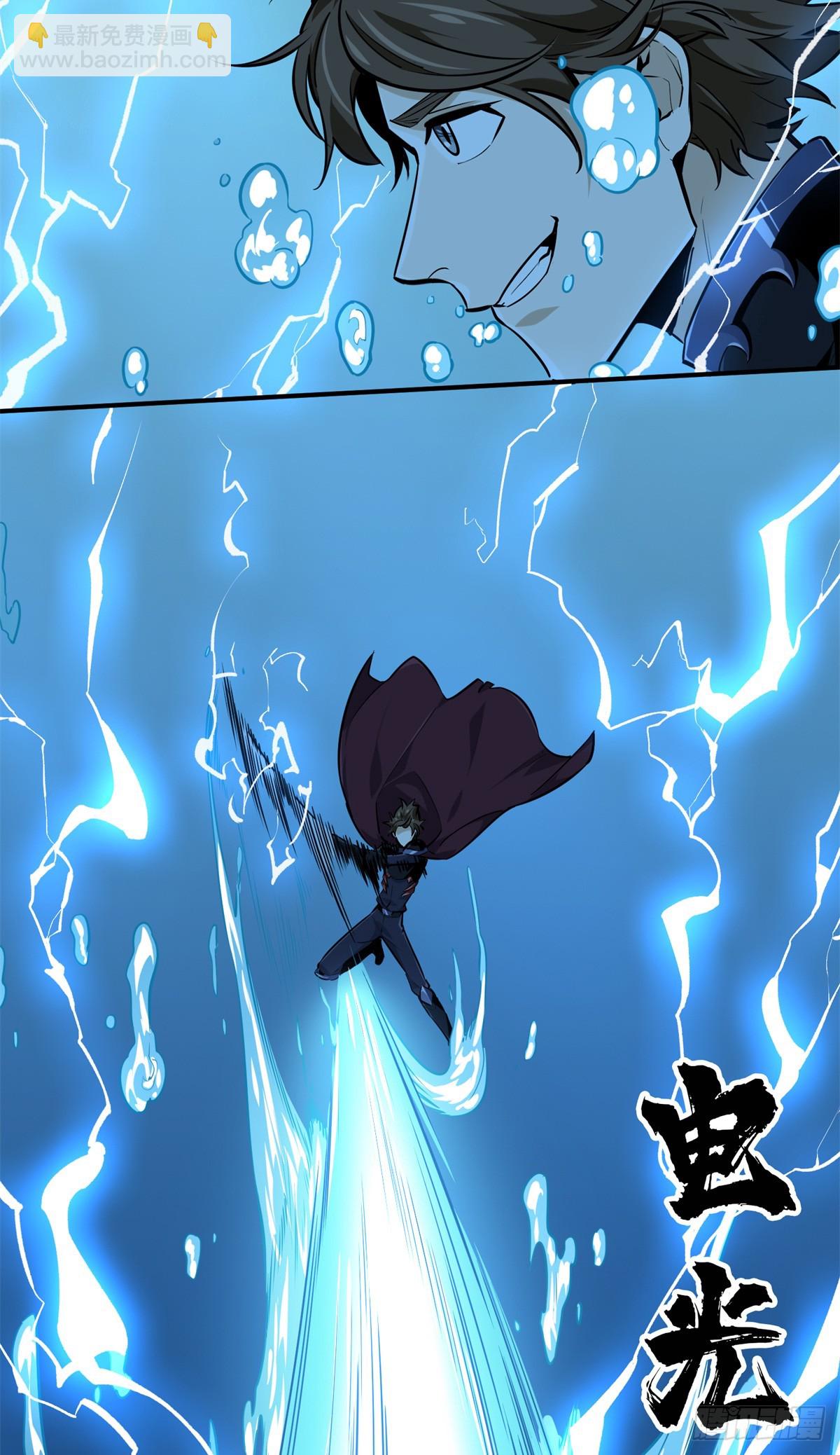 第192话 比赛的士气(1/2)-第192话