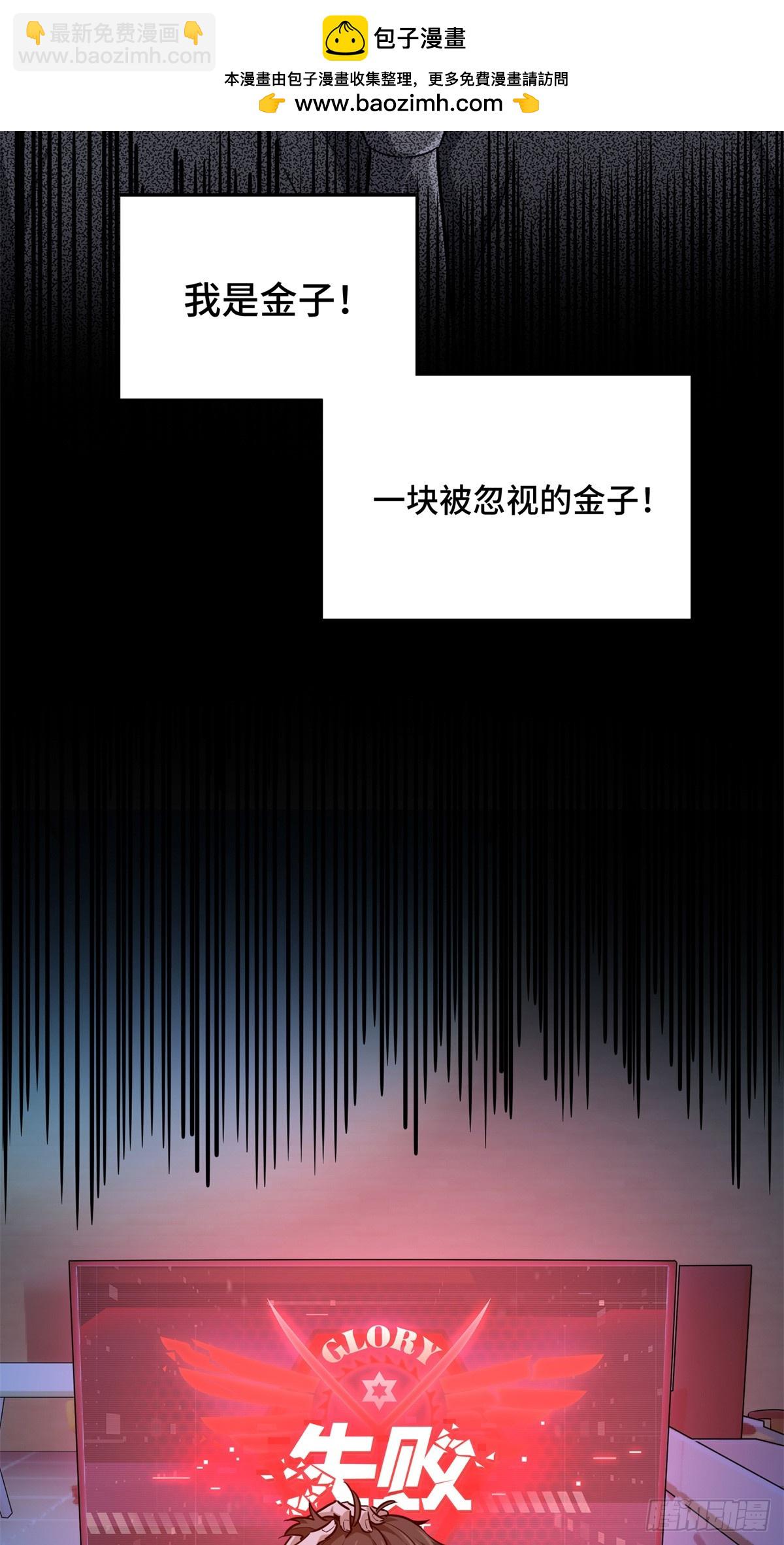 第192话 比赛的士气(1/2)-第192话