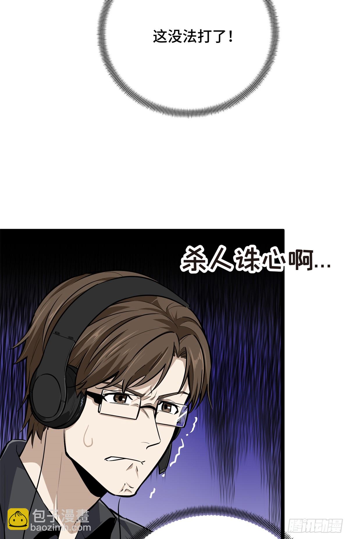 第192话 比赛的士气(1/2)-第192话