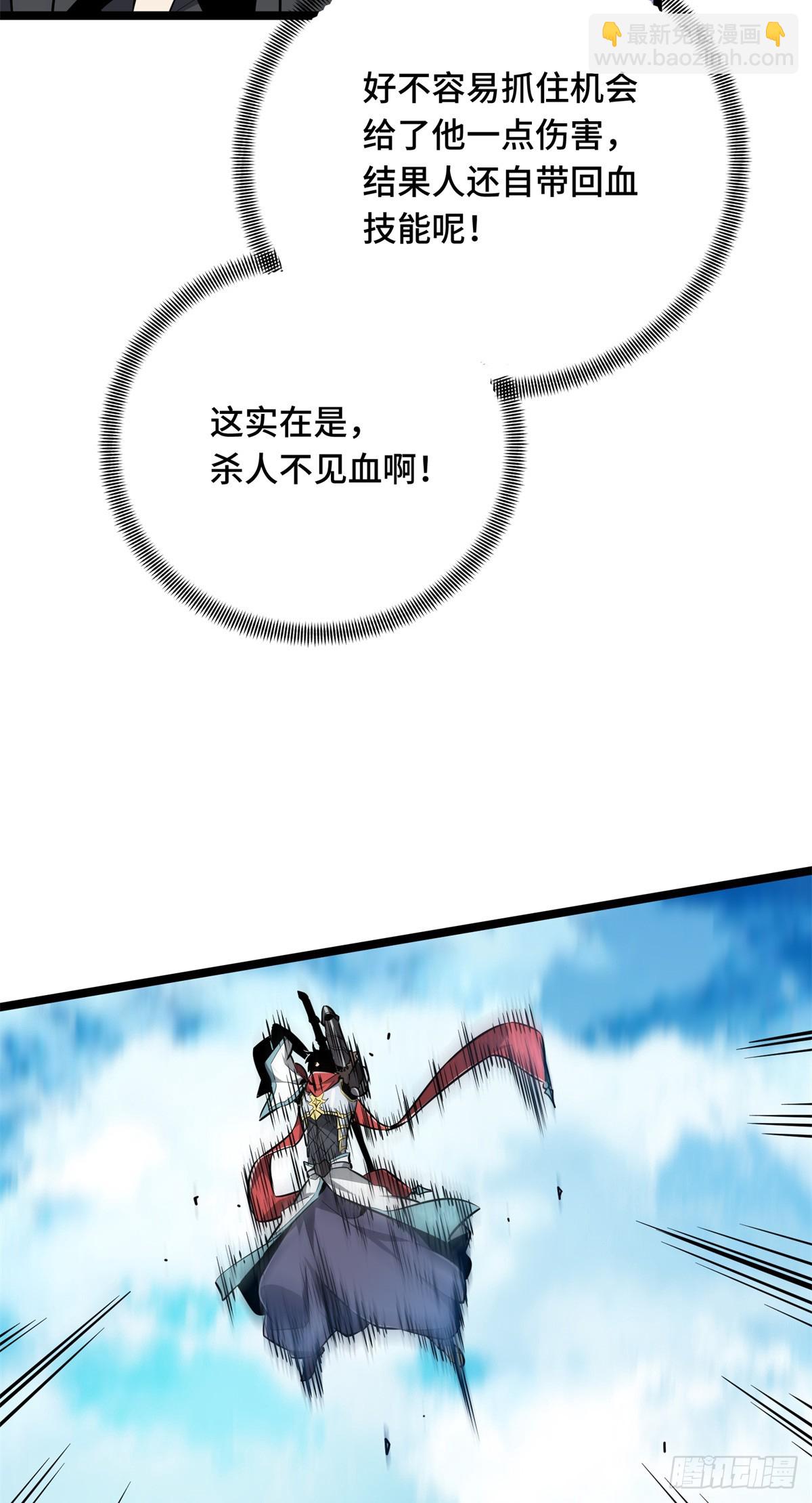 第192话 比赛的士气(1/2)-第192话