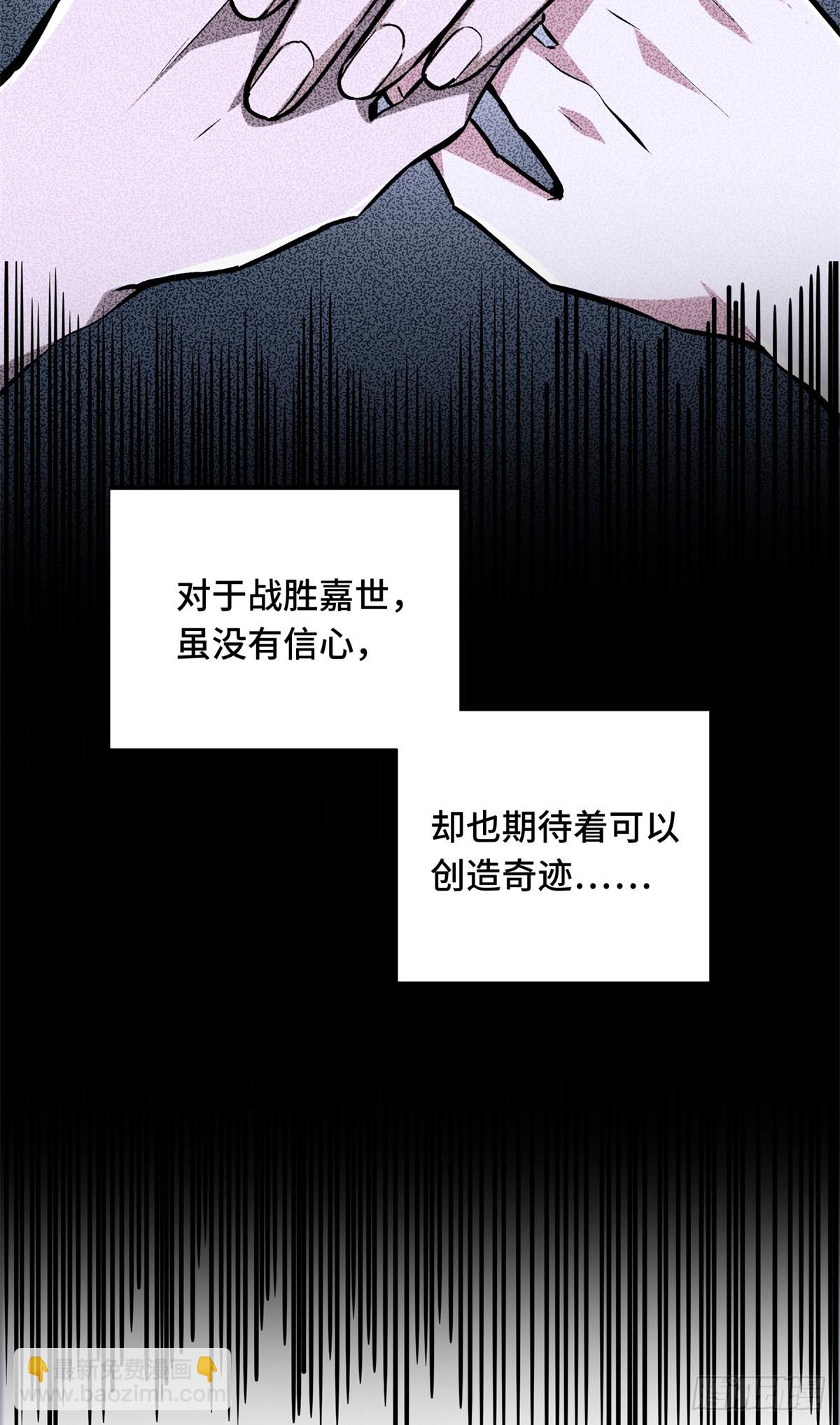 第192话 比赛的士气(1/2)-第192话
