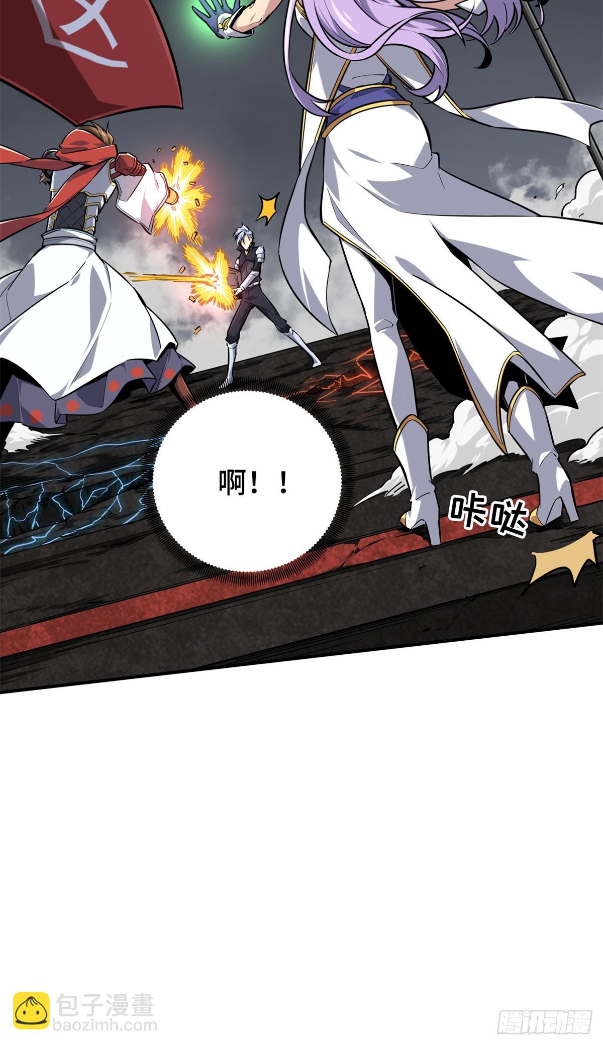 第194话 援助战法(1/2)-第194话