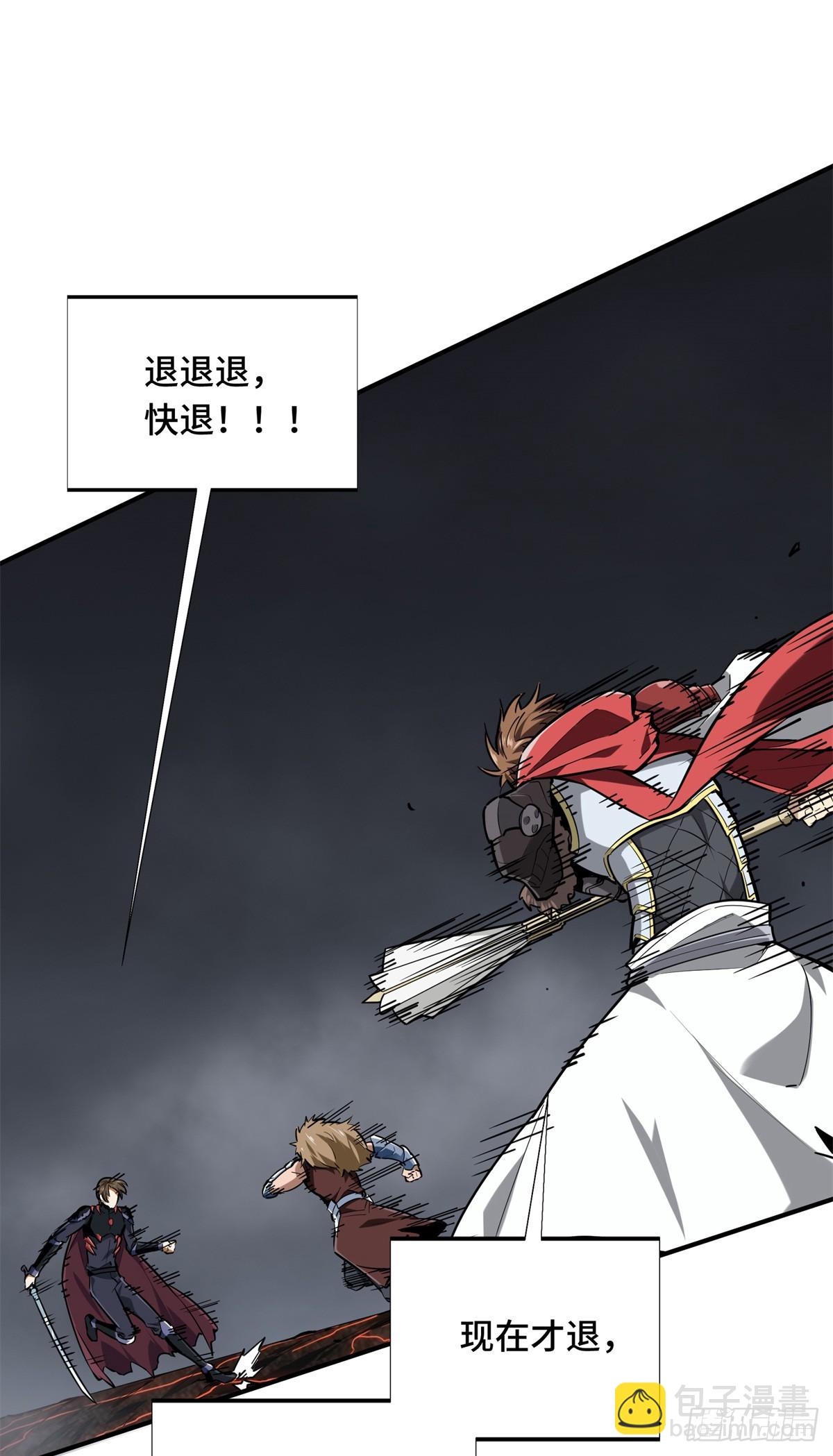 第194话 援助战法(1/2)-第194话