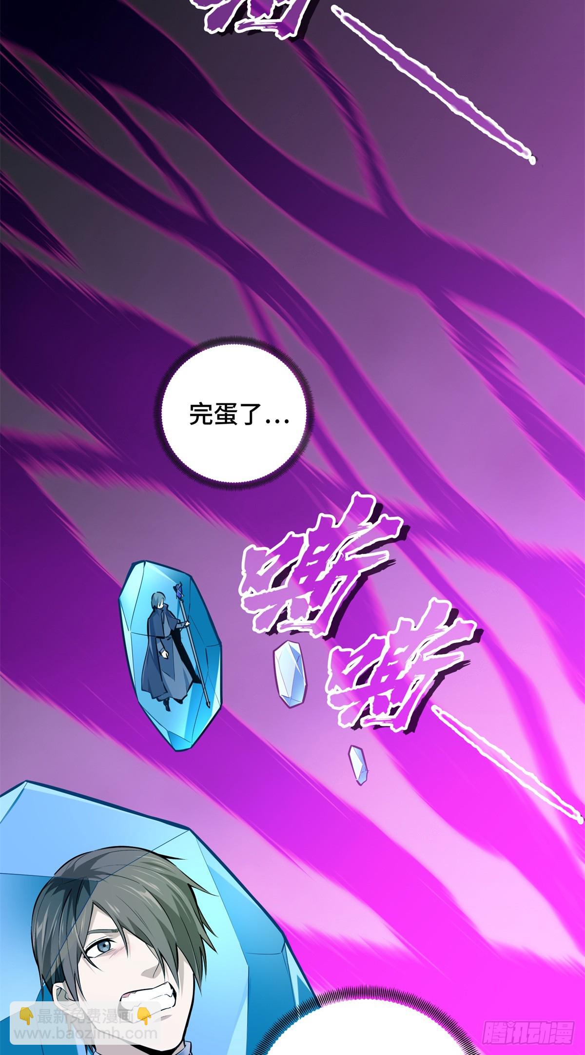 第194话 援助战法(1/2)-第194话