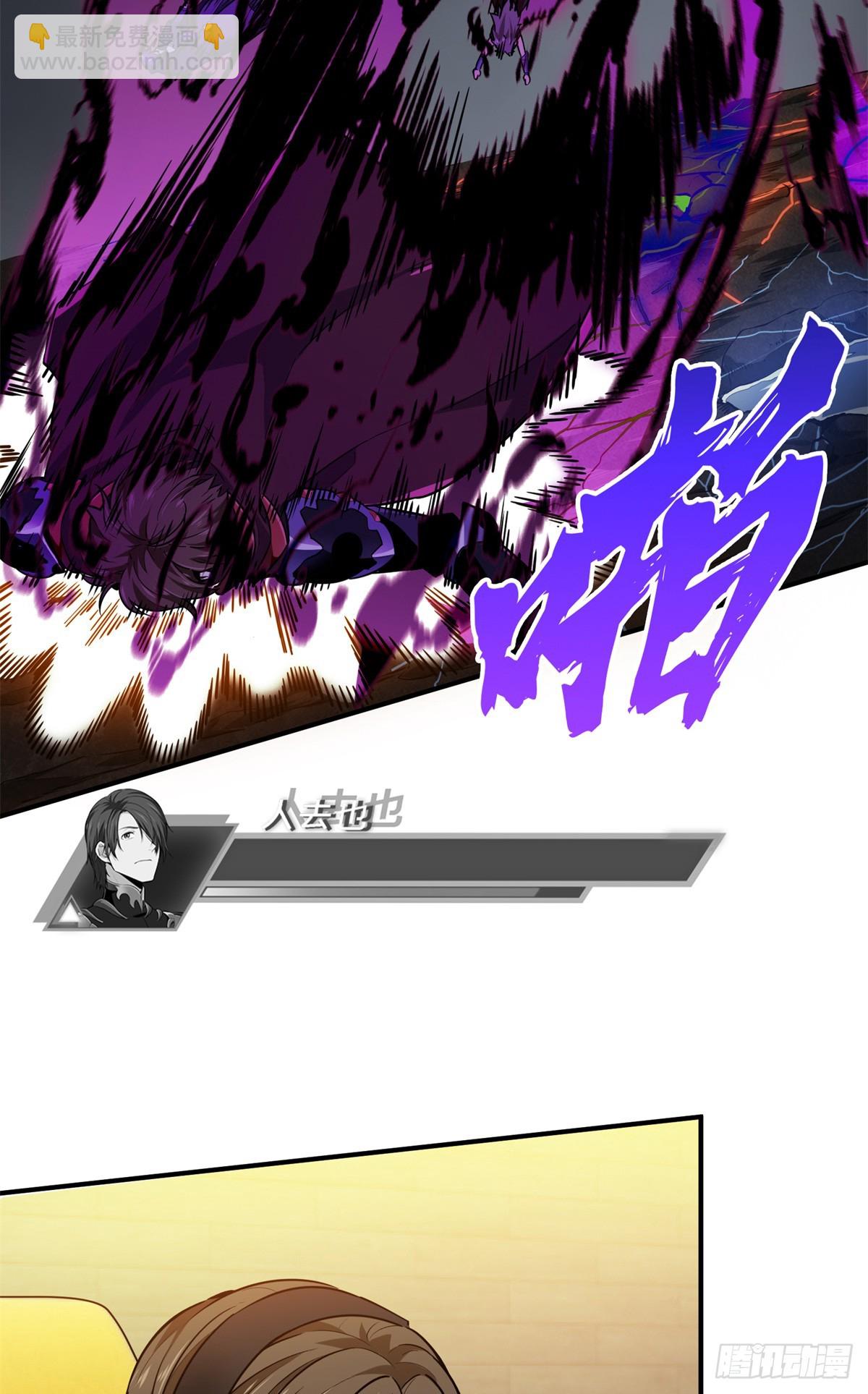 第194话 援助战法(1/2)-第194话