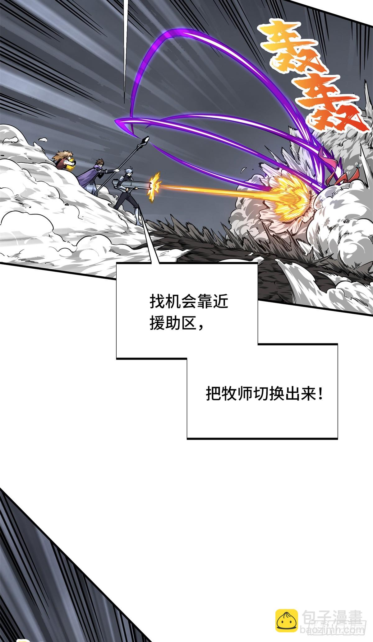 第194话 援助战法(1/2)-第194话