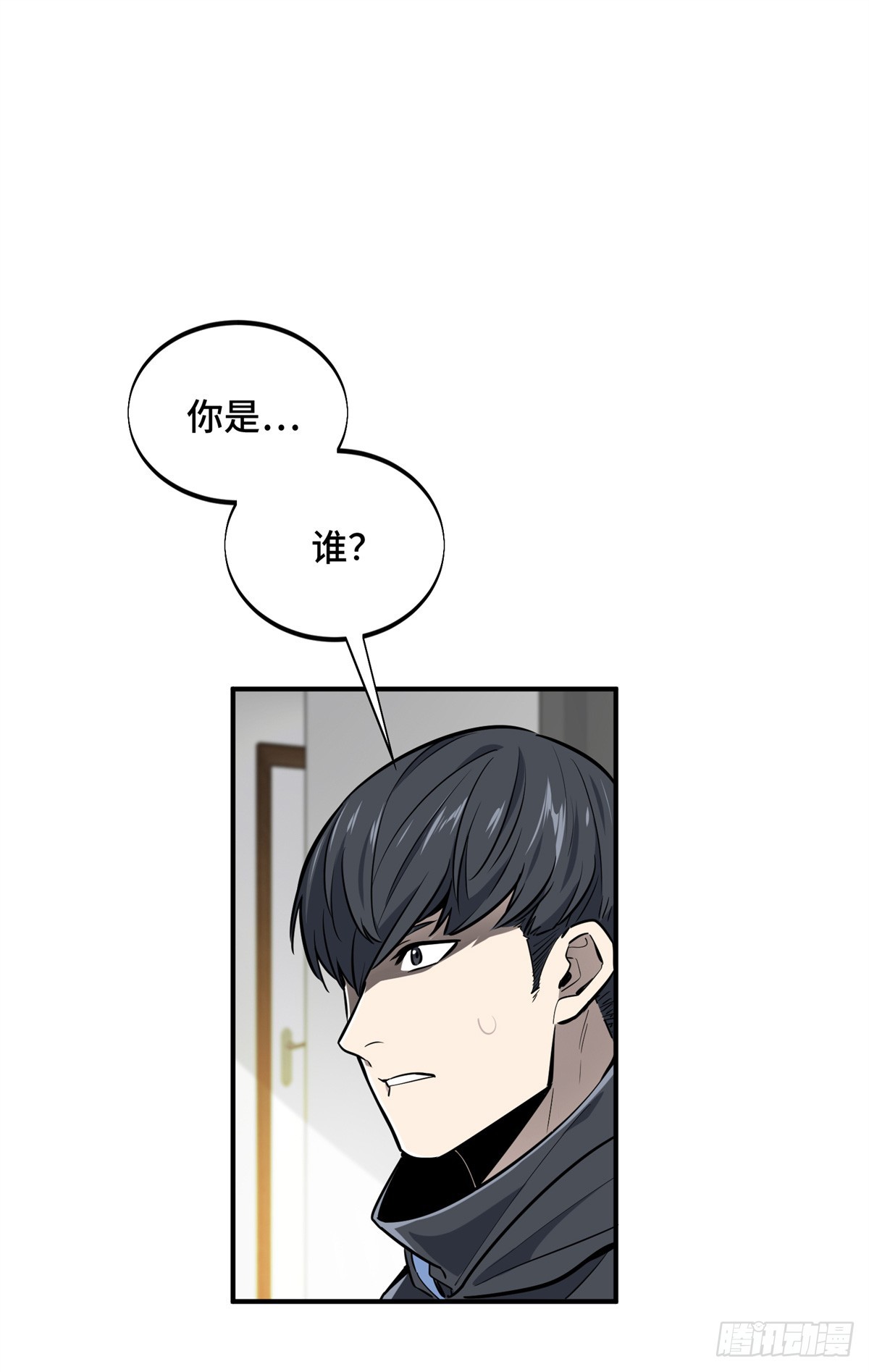 第196话 来日方长(1/2)-第196话