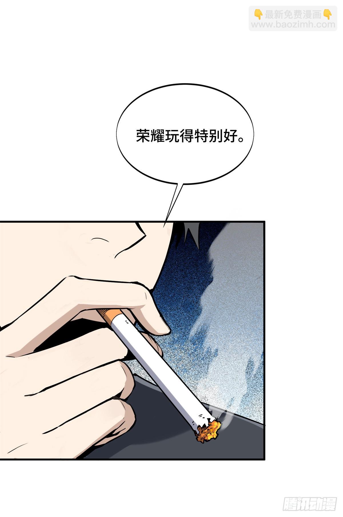 第196话 来日方长(1/2)-第196话