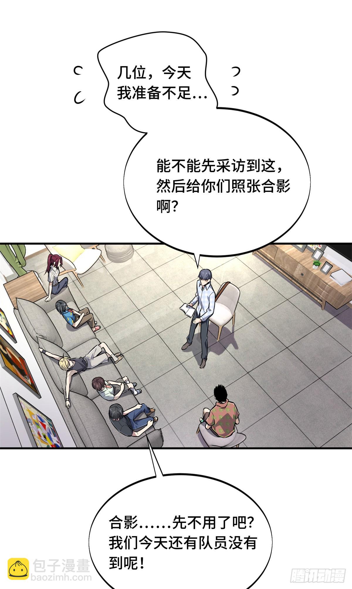 第196话 来日方长(1/2)-第196话