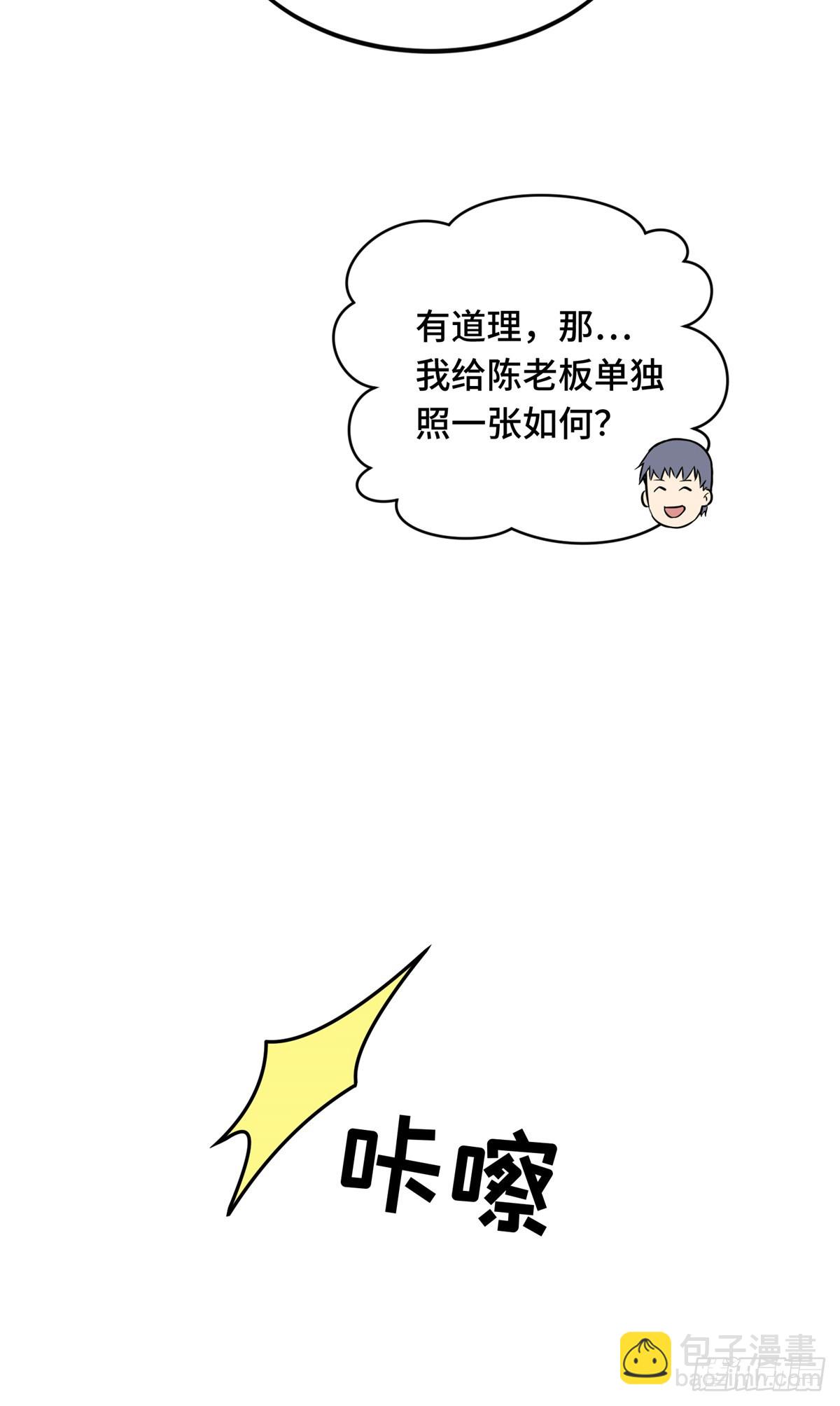 第196话 来日方长(1/2)-第196话
