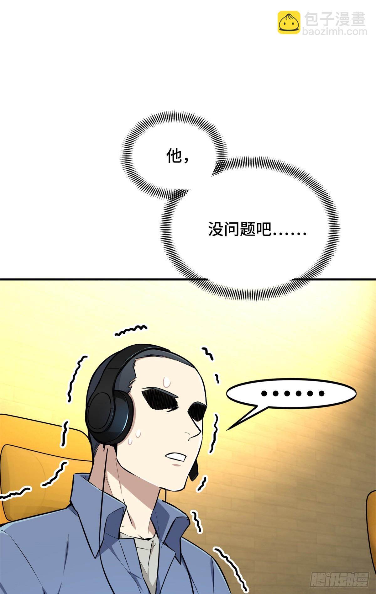 第198话 无极的战术(1/2)-第198话