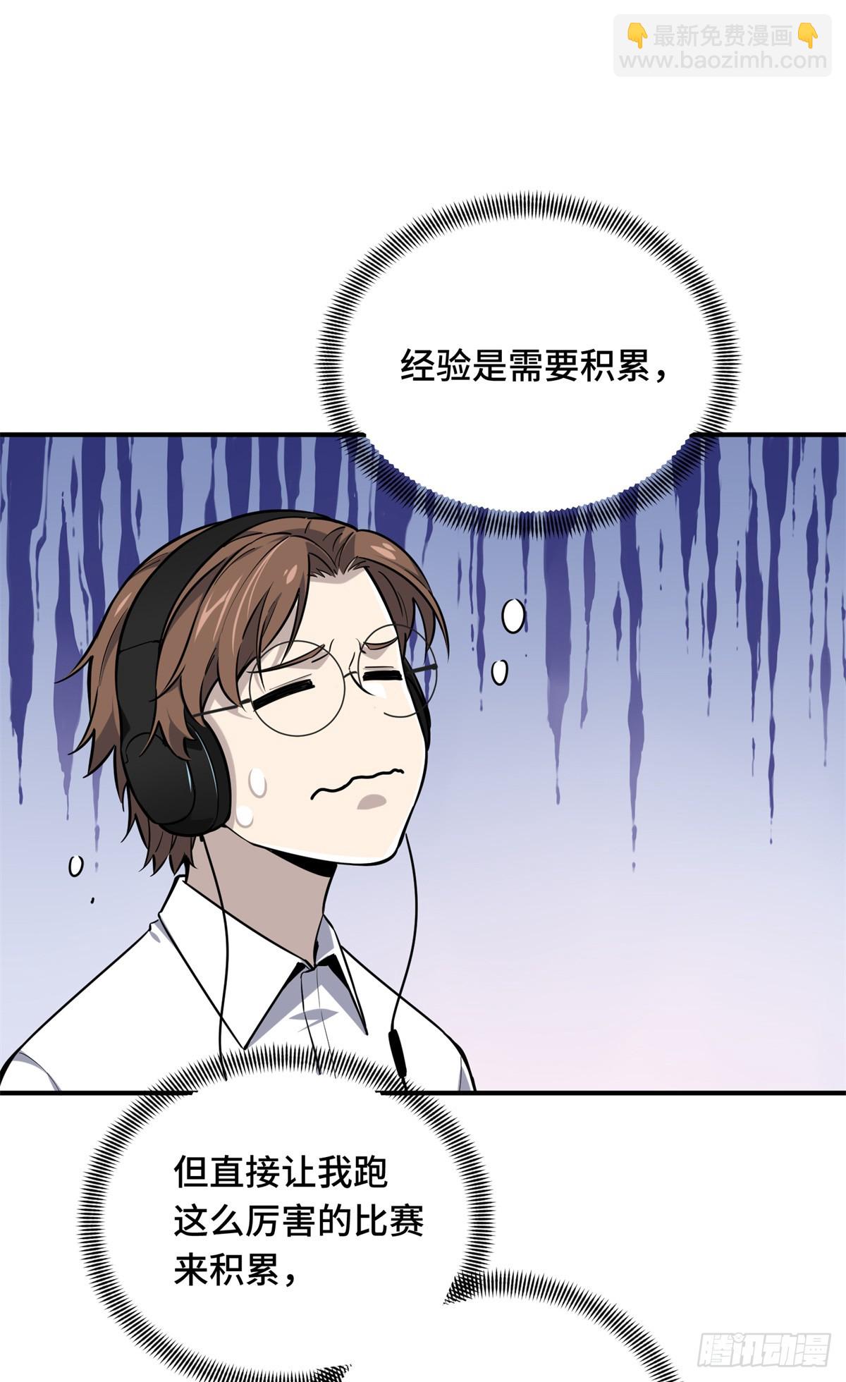 第198话 无极的战术(1/2)-第198话