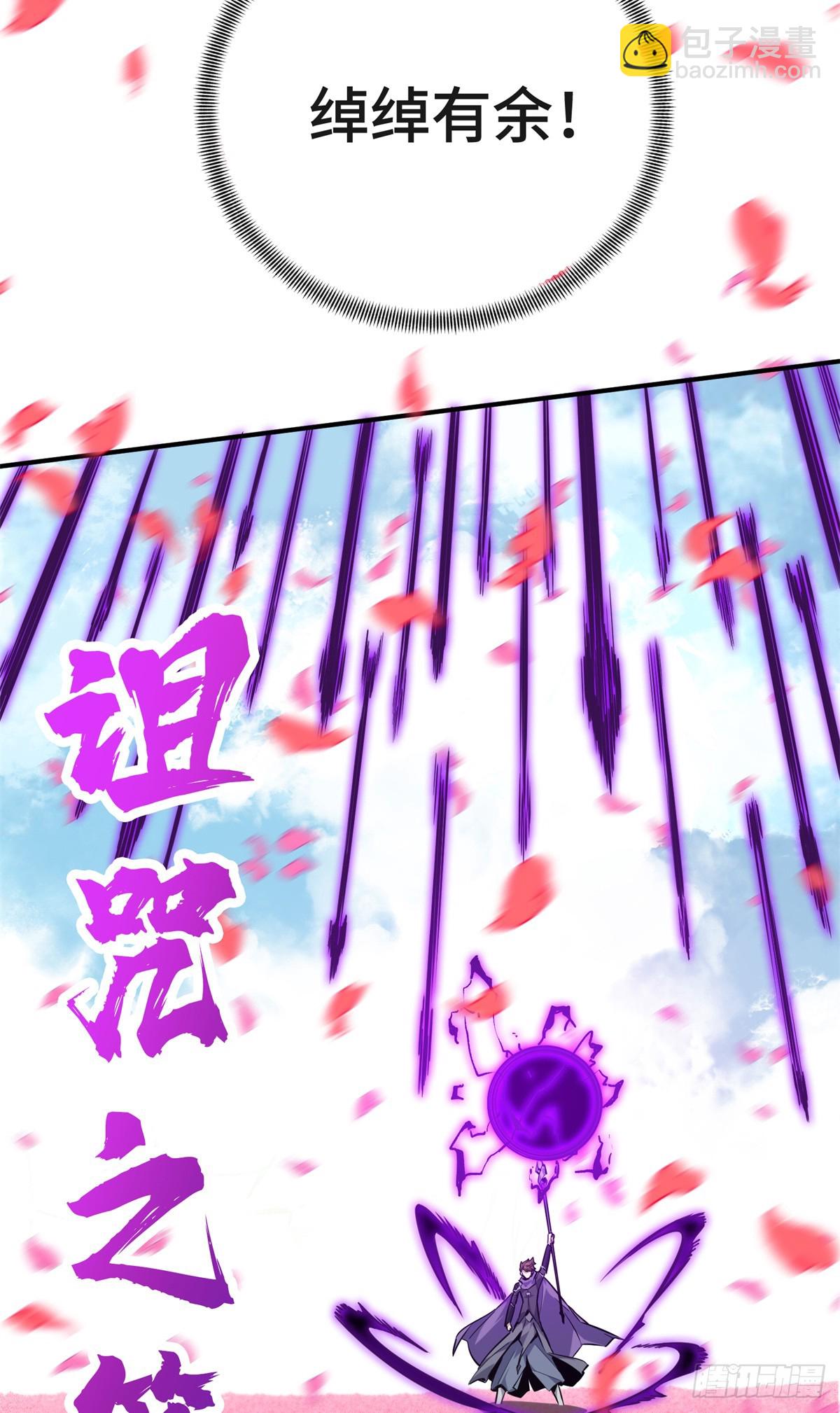 第198话 无极的战术(1/2)-第198话