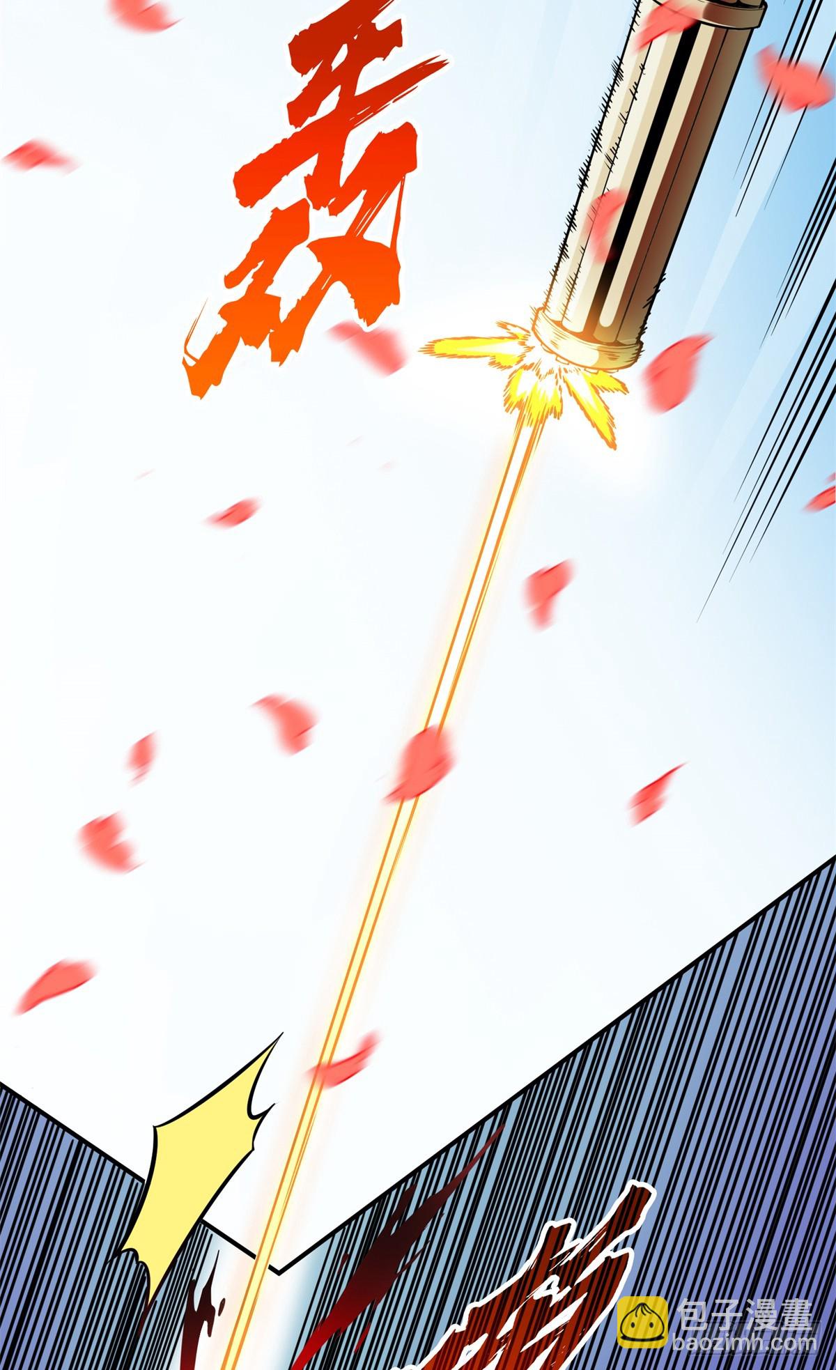 第200话 散人的缺点(1/2)-第200话