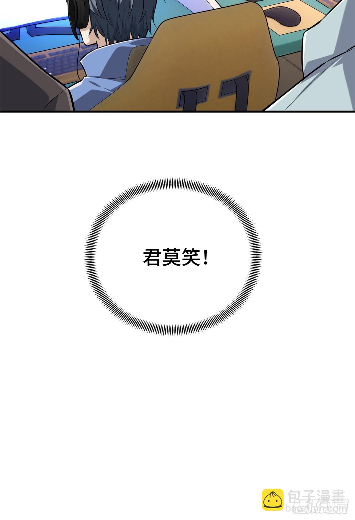 第200话 散人的缺点(1/2)-第200话