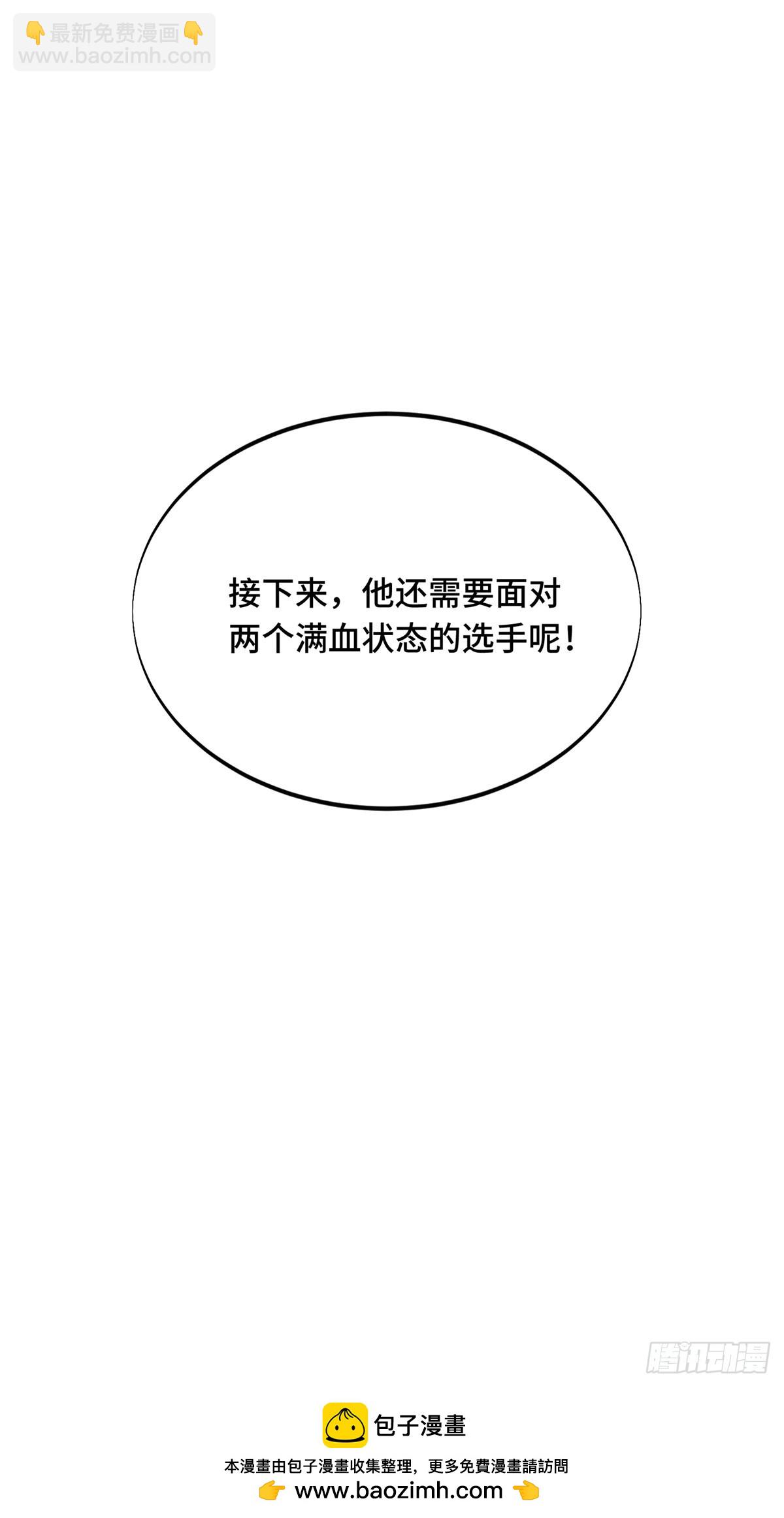第200话 散人的缺点(1/2)-第200话