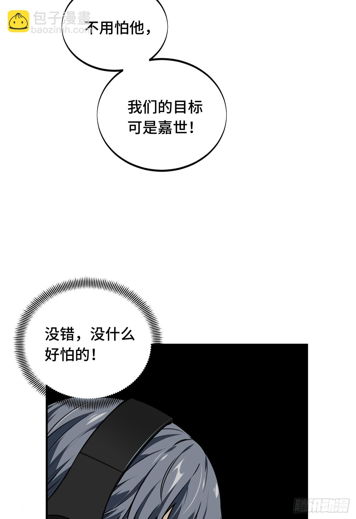 第200话 散人的缺点(1/2)-第200话