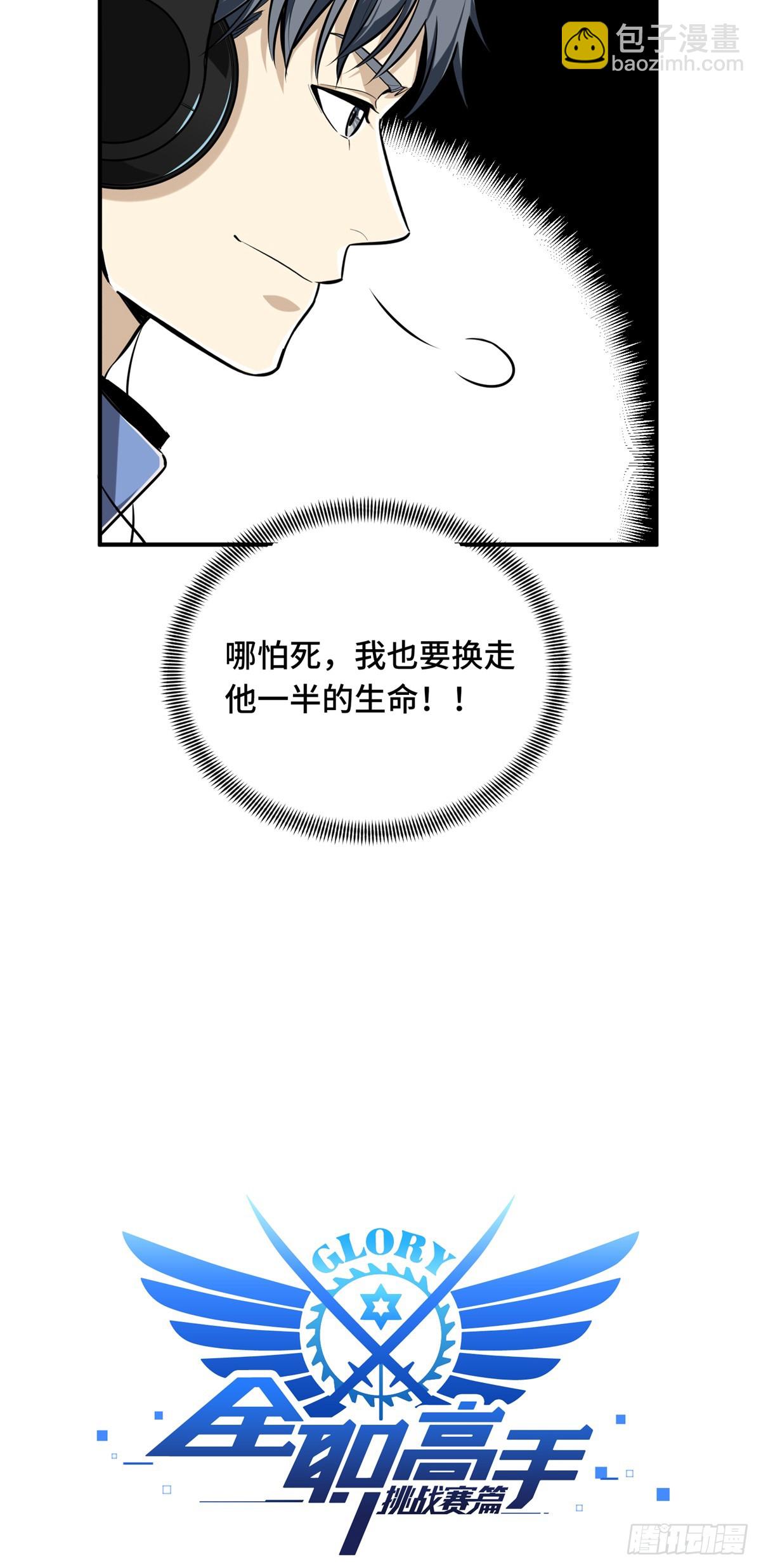 第200话 散人的缺点(1/2)-第200话