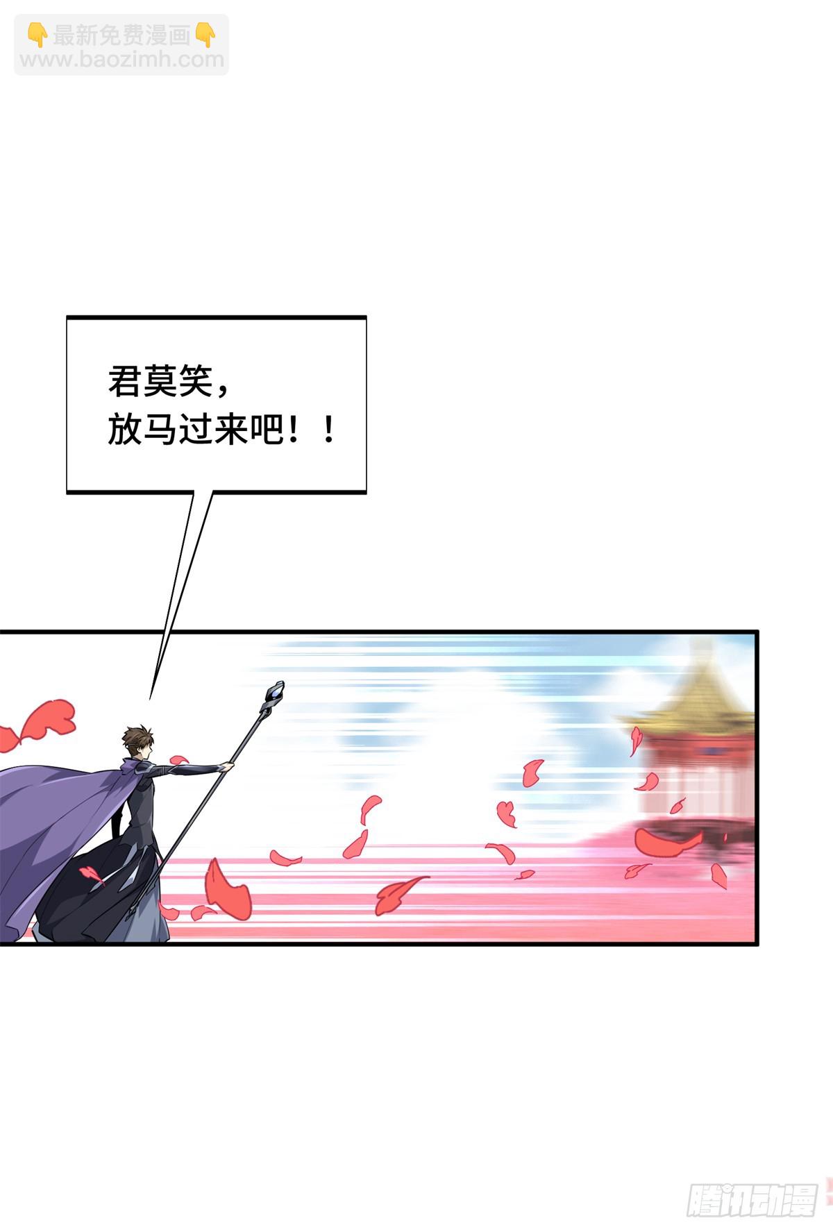第200话 散人的缺点(1/2)-第200话