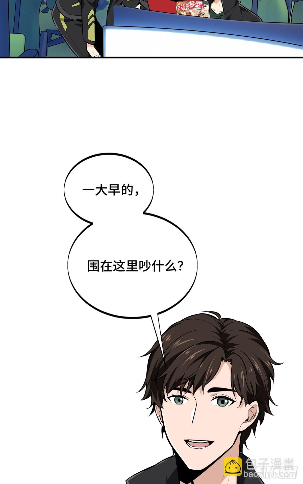 第202话 终于见报(1/2)-第202话