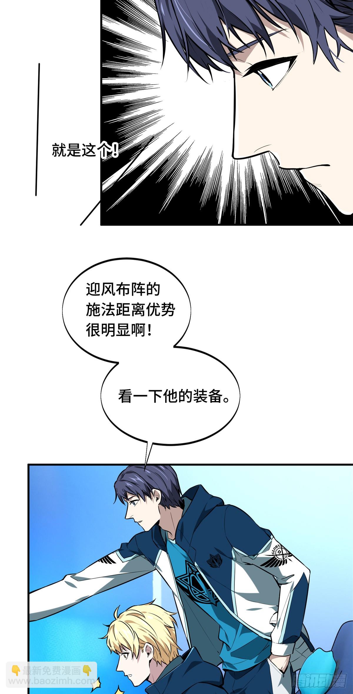 第202话 终于见报(1/2)-第202话