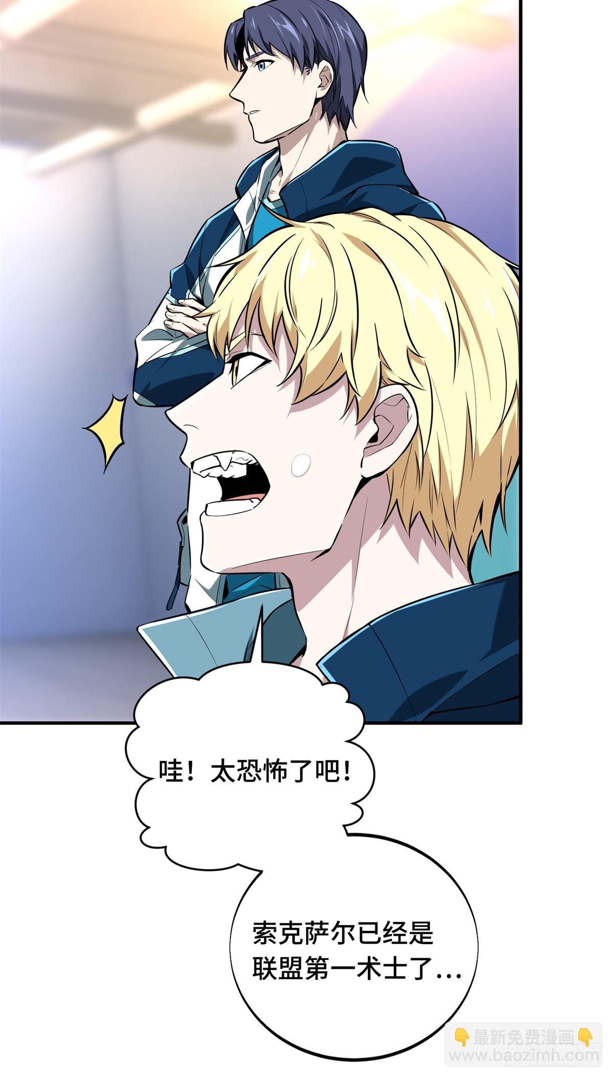 第202话 终于见报(1/2)-第202话