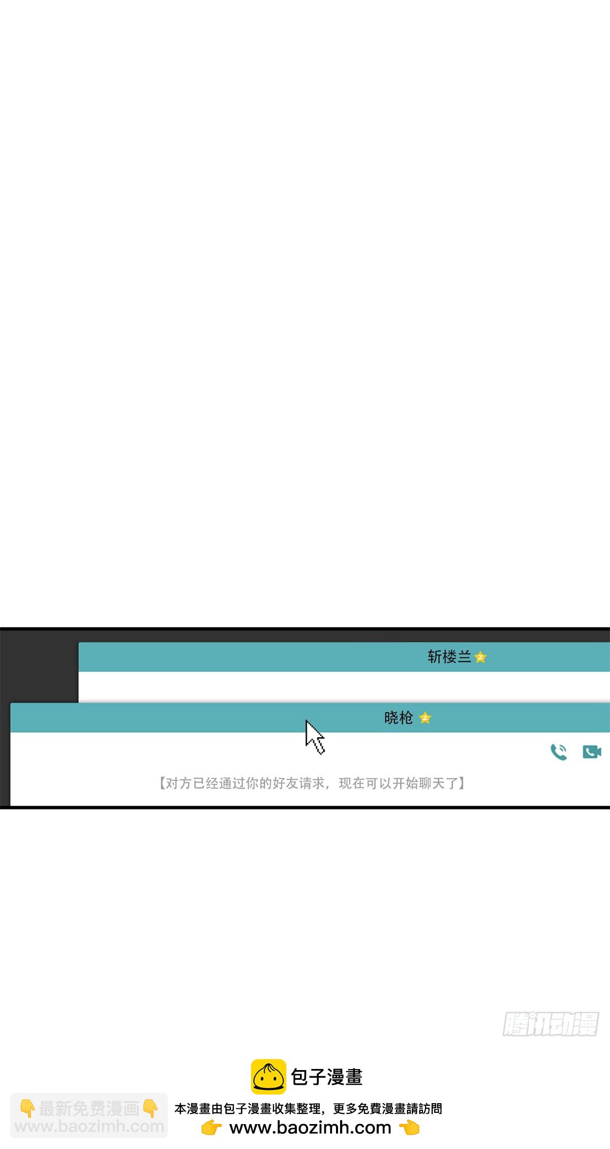 第202话 终于见报(1/2)-第202话