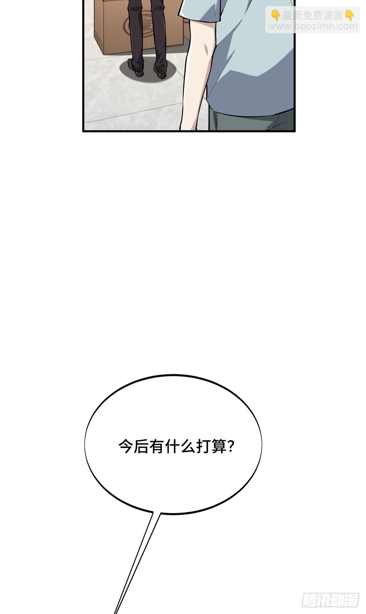 第204话 一起变得更强大(1/2)-第204话