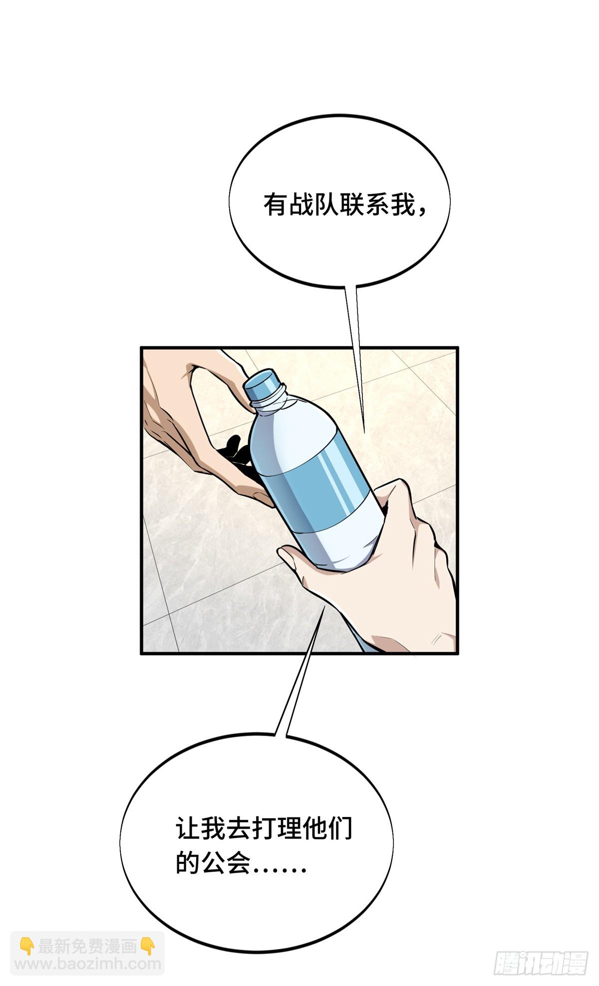 第204话 一起变得更强大(1/2)-第204话