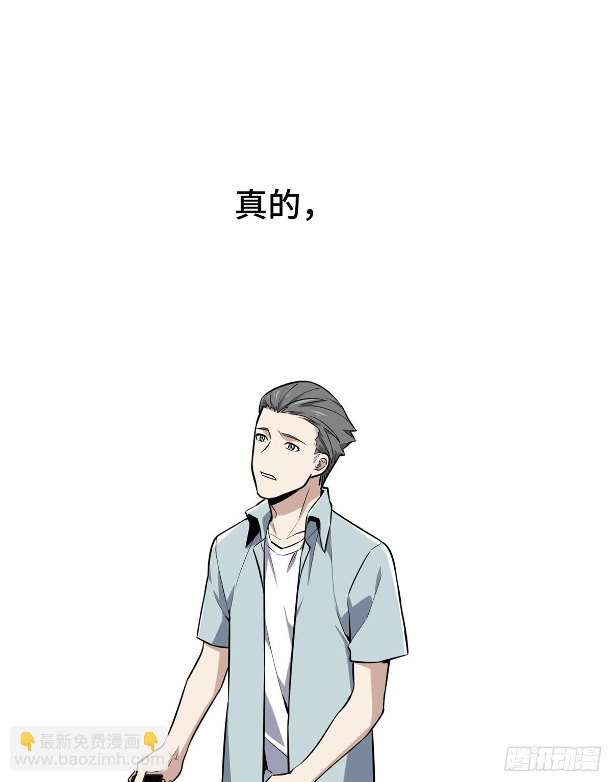 第204话 一起变得更强大(1/2)-第204话