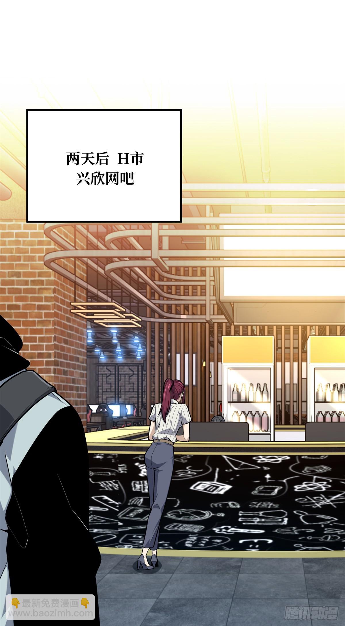 第204话 一起变得更强大(1/2)-第204话