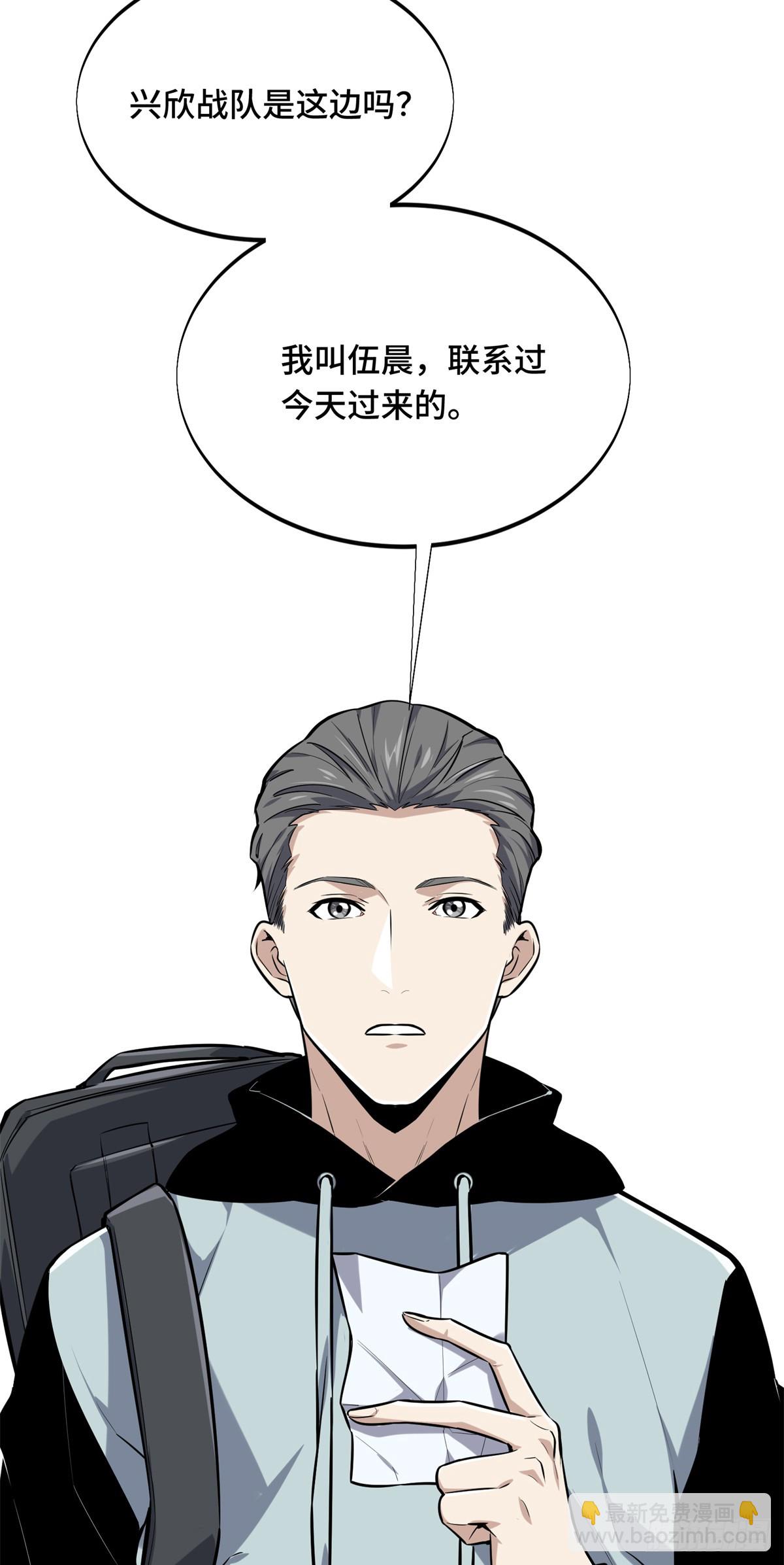 第204话 一起变得更强大(1/2)-第204话