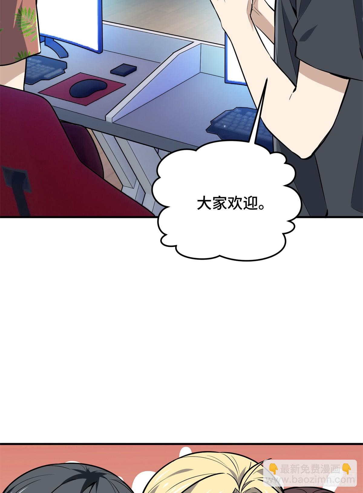 第204话 一起变得更强大(1/2)-第204话