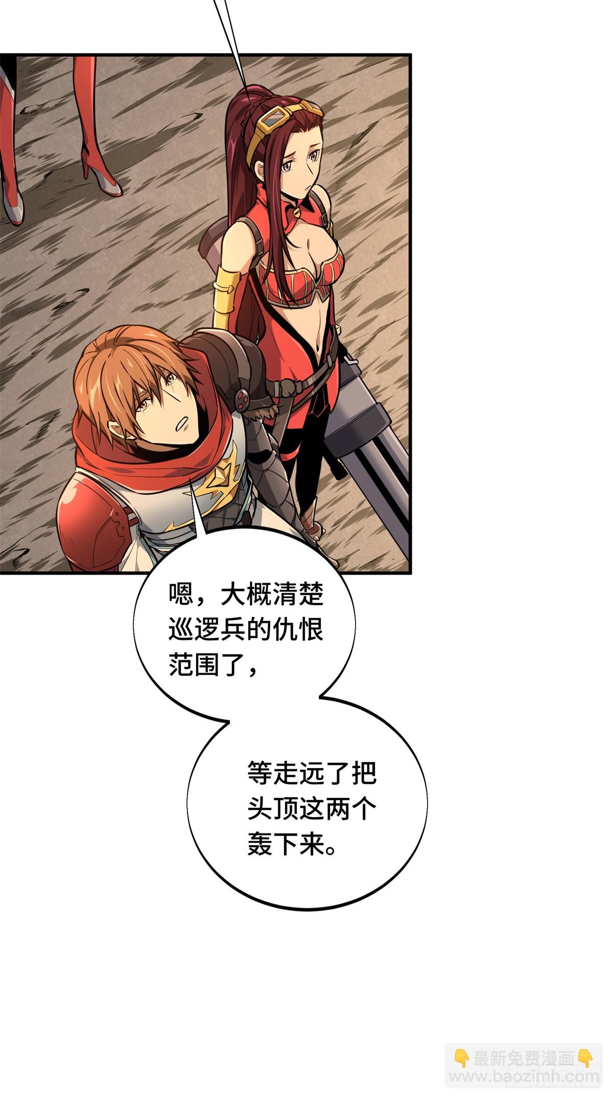 第206话 印山贼寨(1/2)-第206话