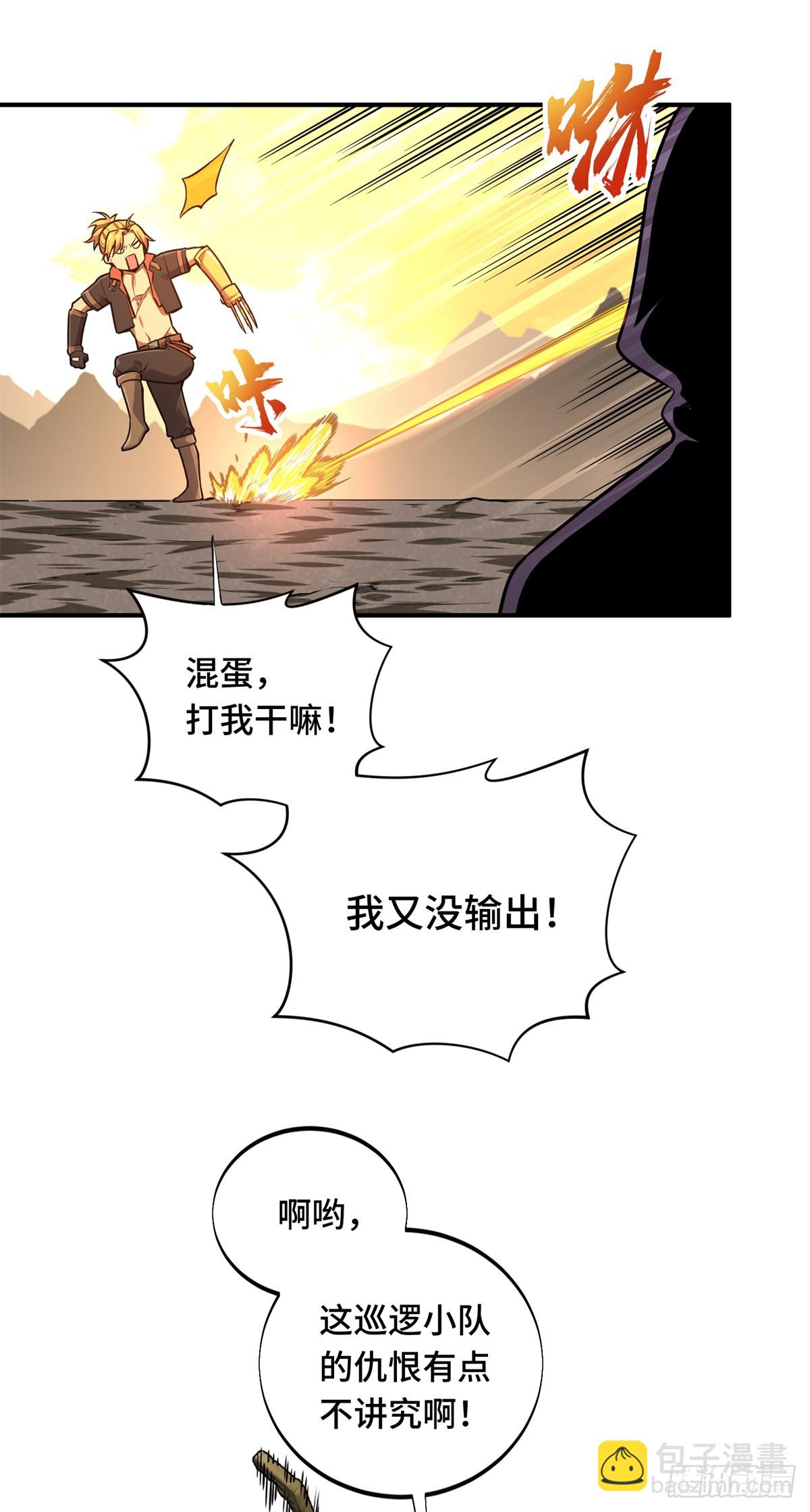 第206话 印山贼寨(1/2)-第206话