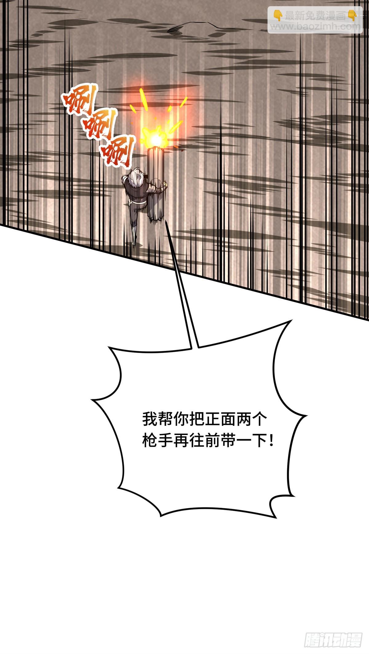 第206话 印山贼寨(1/2)-第206话