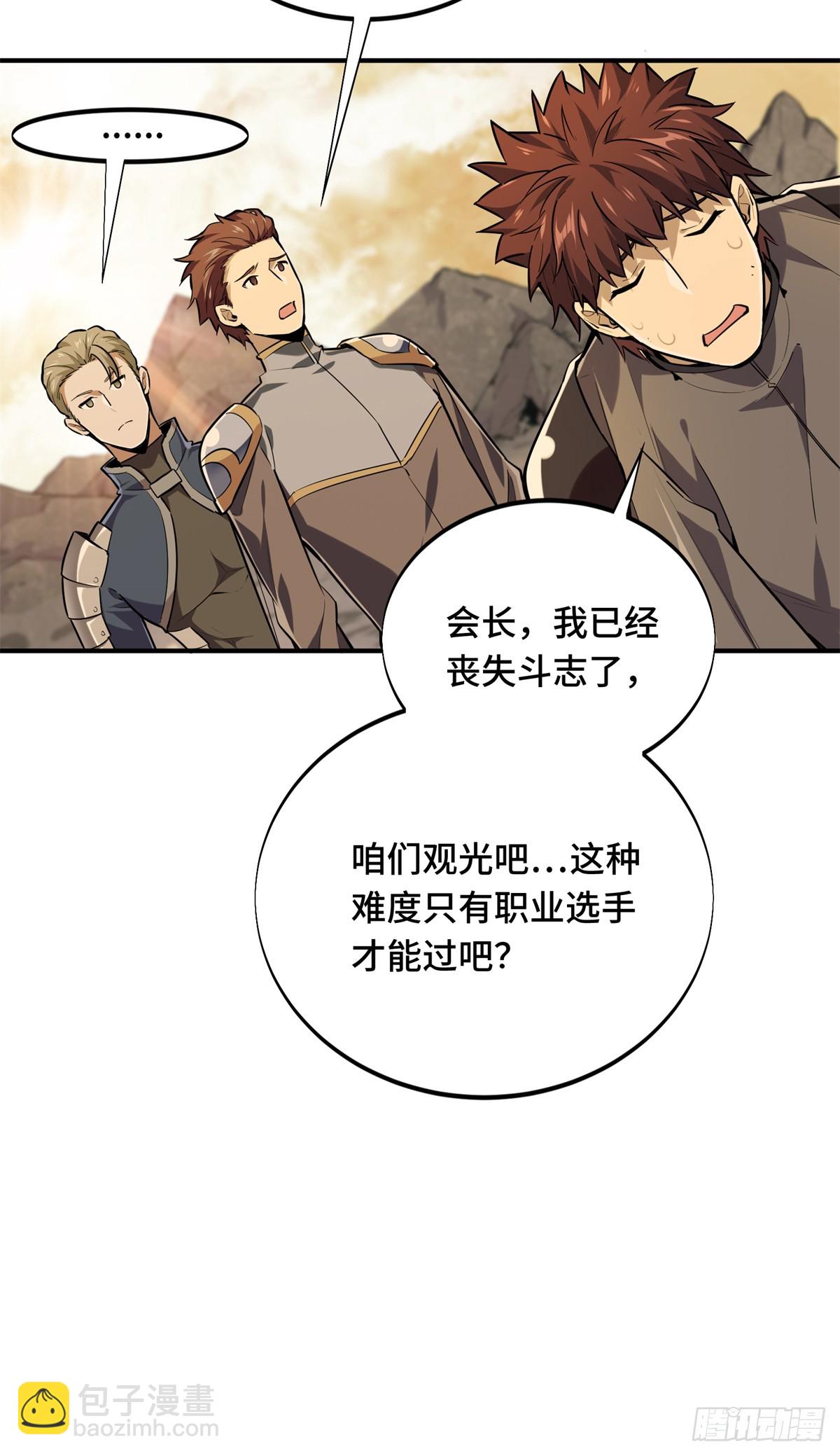 第206话 印山贼寨(1/2)-第206话