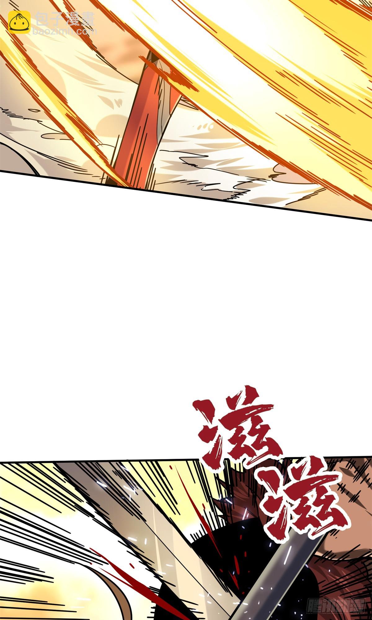 第208话 季狼首杀(1/2)-第208话
