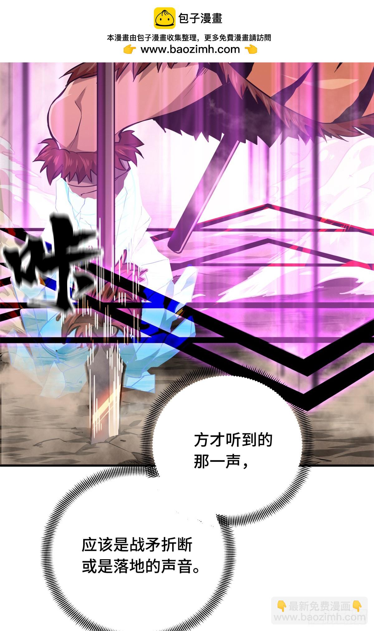 第208话 季狼首杀(1/2)-第208话
