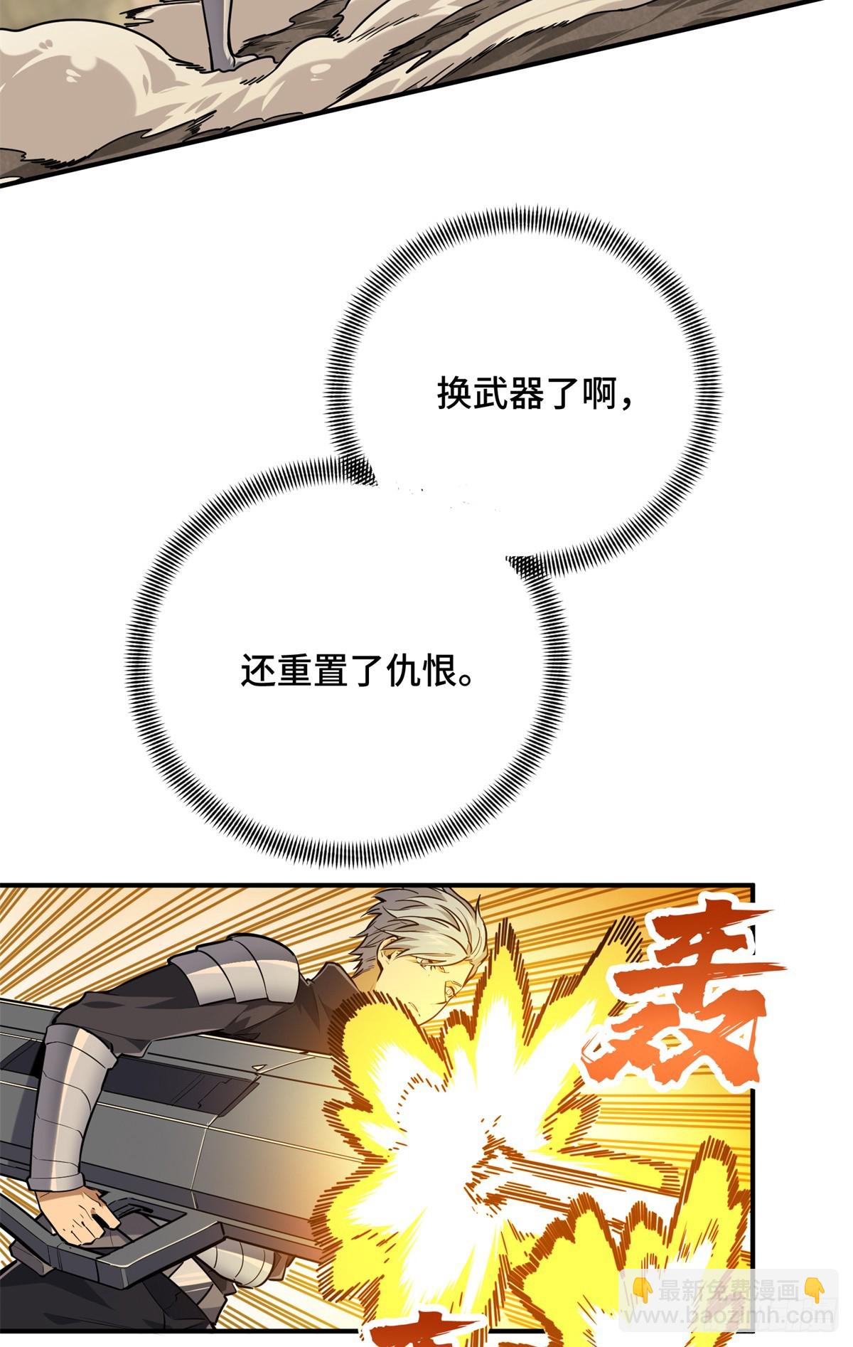第208话 季狼首杀(1/2)-第208话