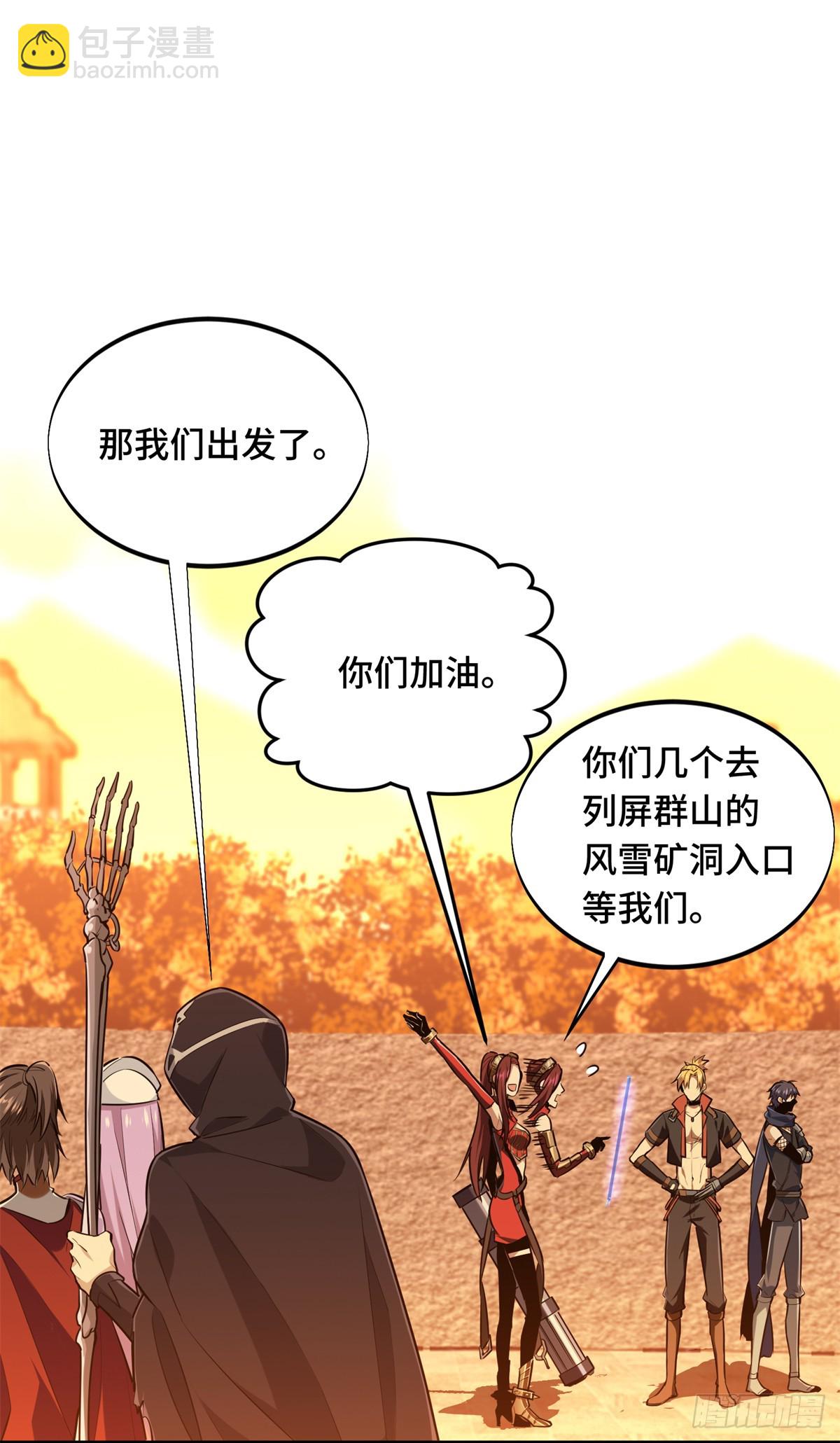 第214话 忧郁小猫猫-第214话