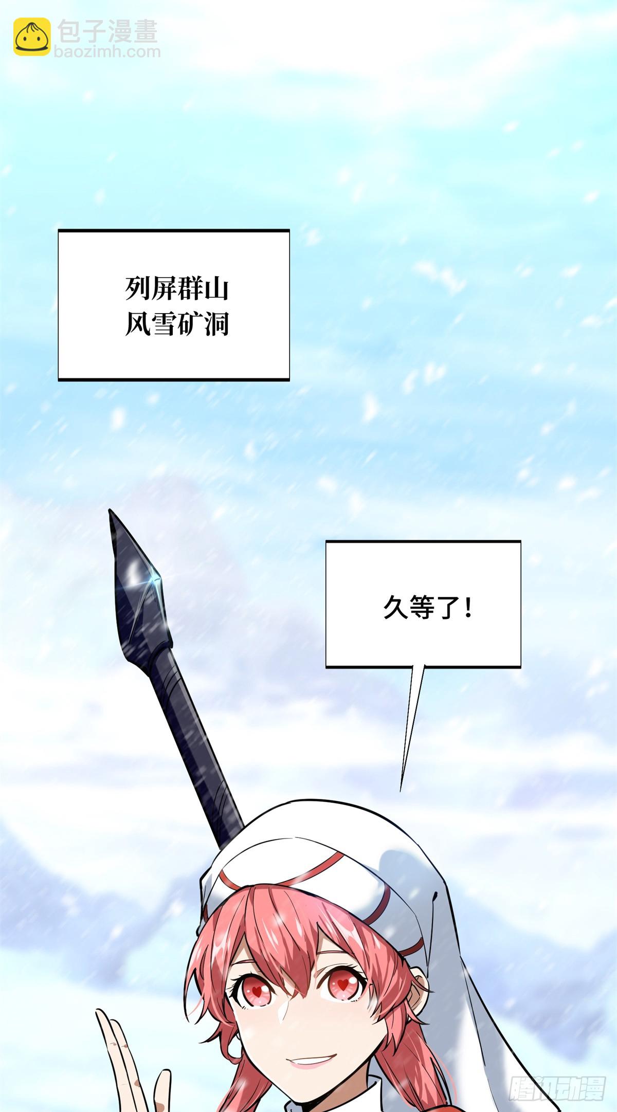 第214话 忧郁小猫猫-第214话